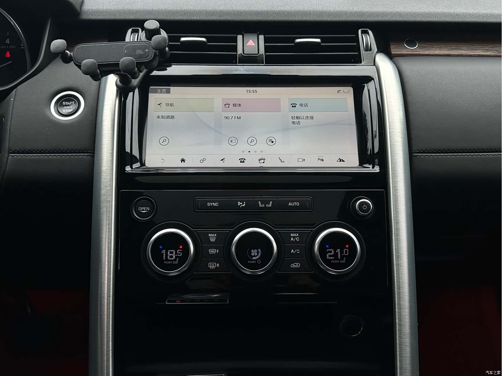 Land Rover Discovery, 2017 13