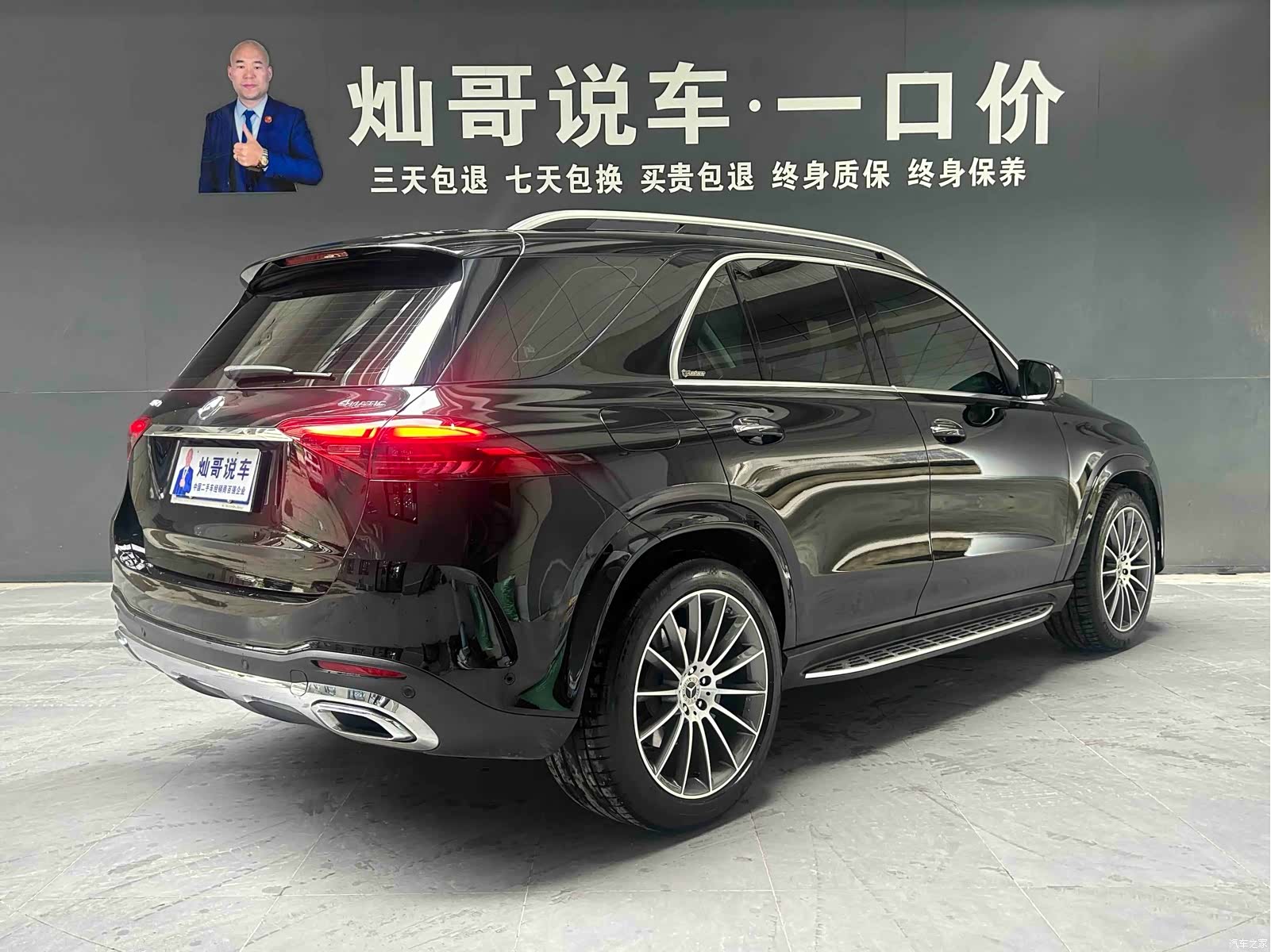 Mercedes-Benz GLE, 2024 22