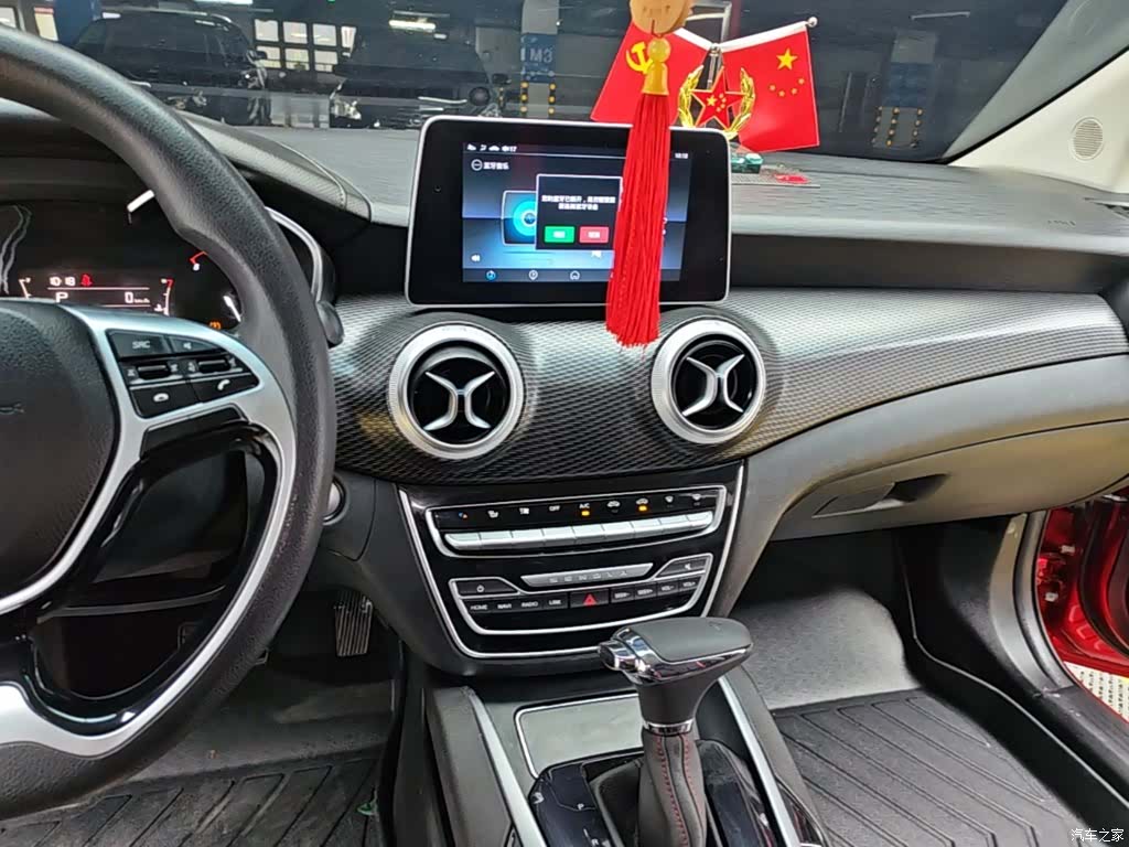 BAIC D50, 2020 13