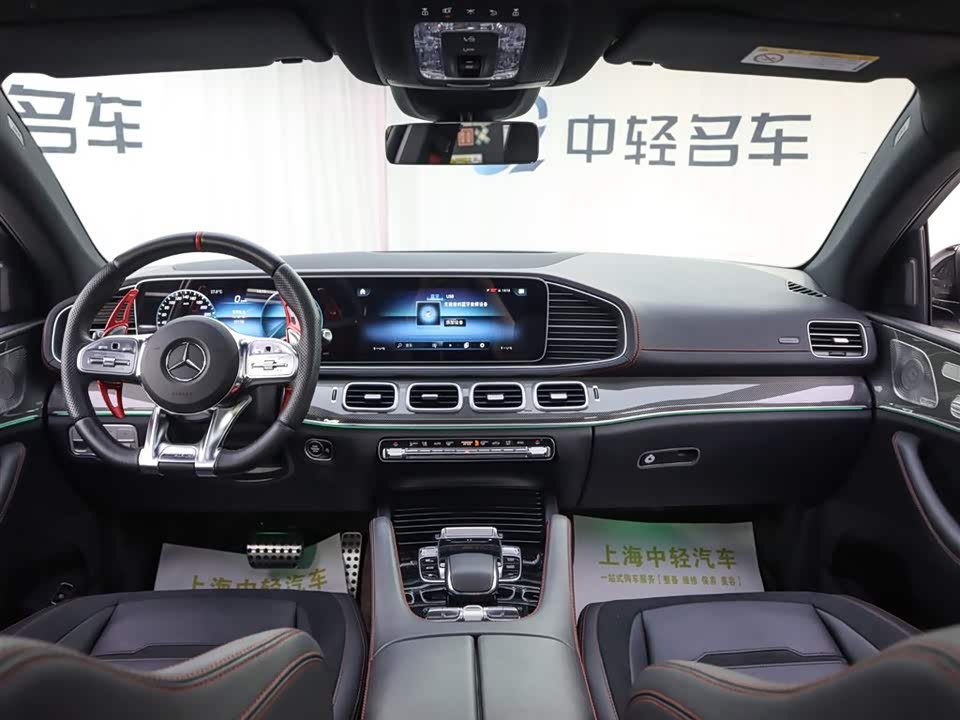 Mercedes-Benz GLE Coupe AMG