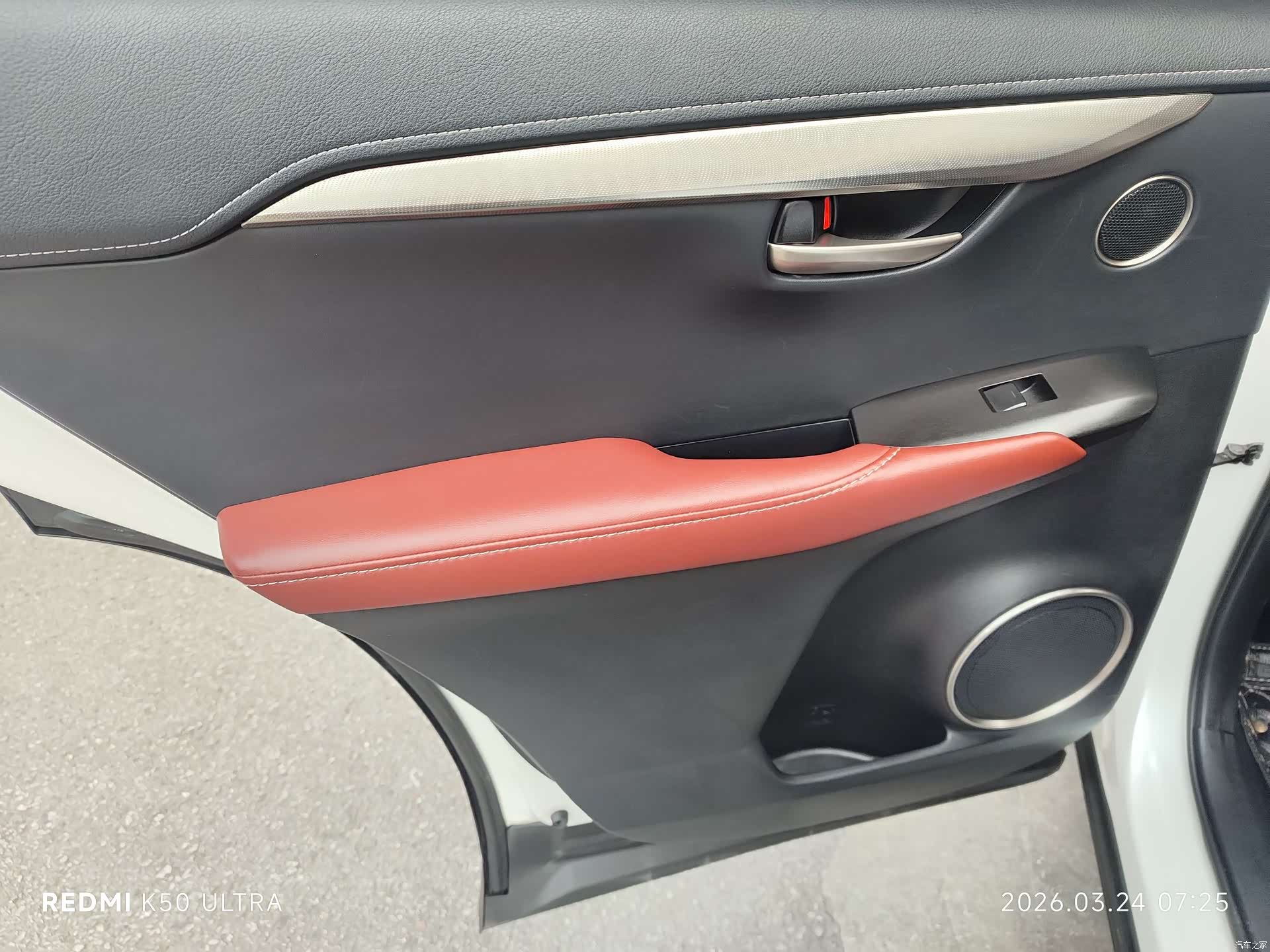 Lexus NX, 2015 21