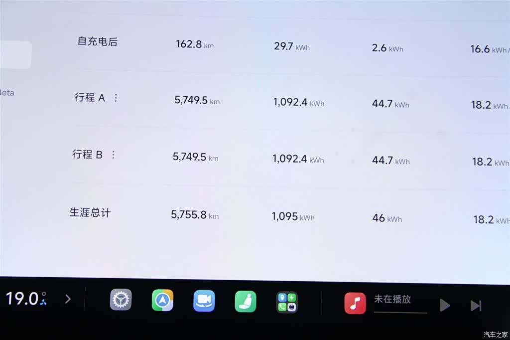 Xiaomi YU7, 2025 30