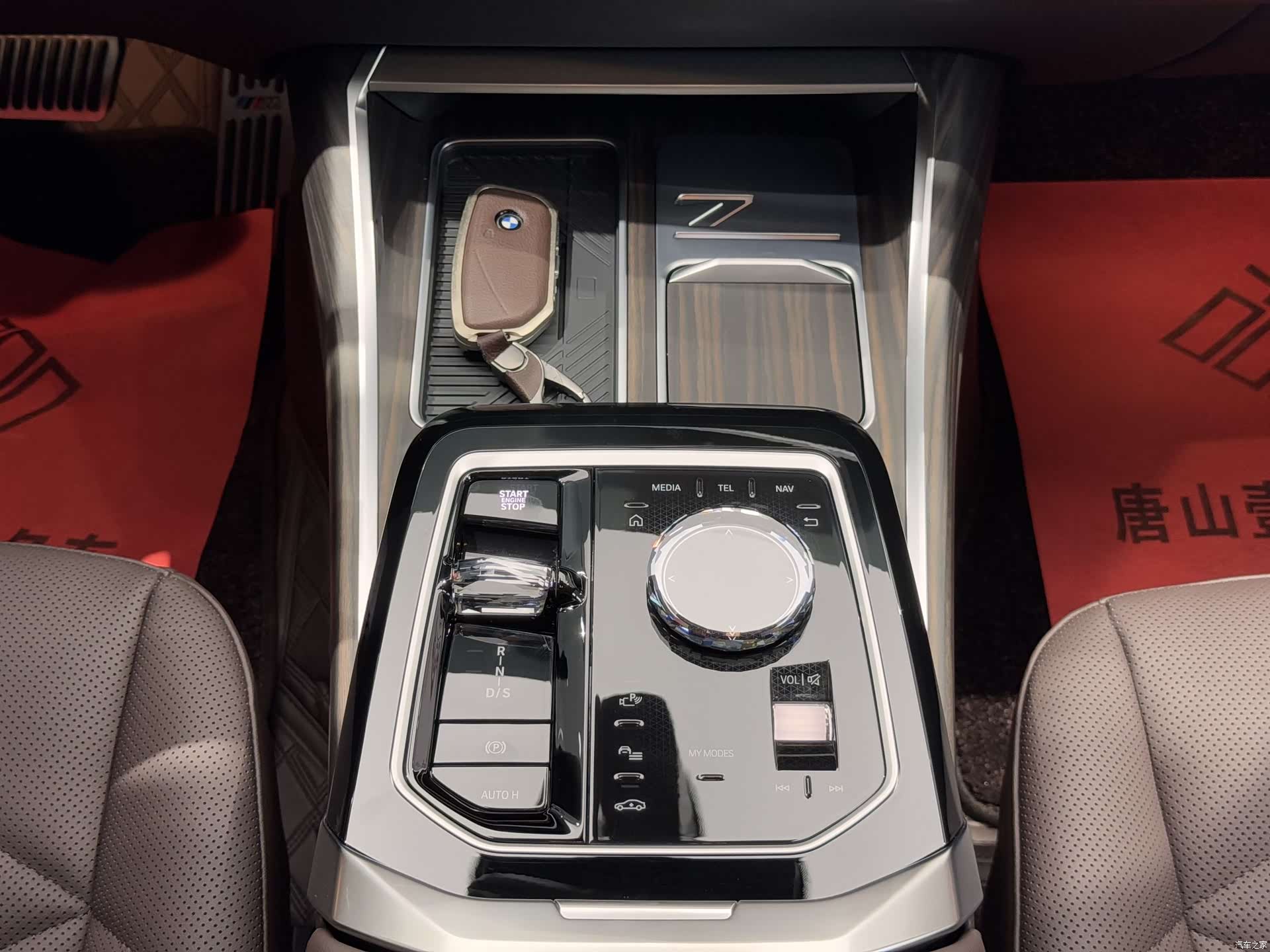 BMW 7 Series, 2026 18