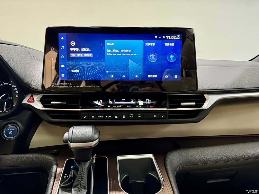 Toyota Granvia, 2024 28