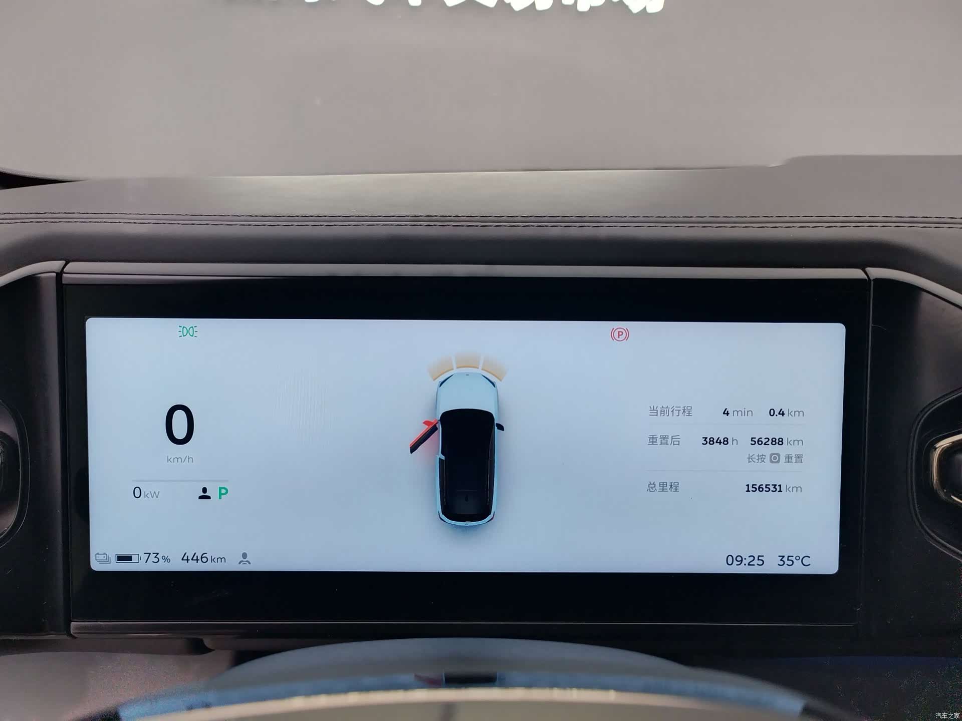 NIO ES6, 2022 12