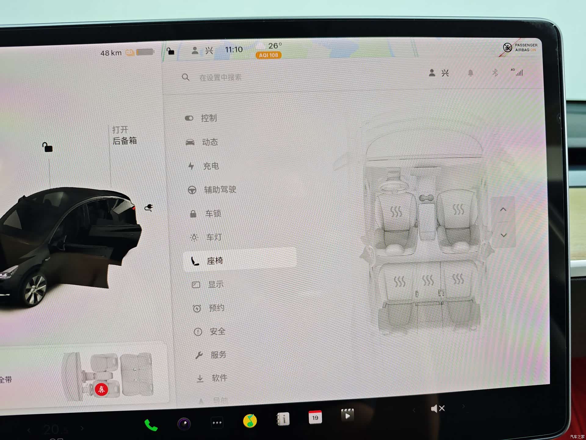 Tesla Model Y, 2021 22