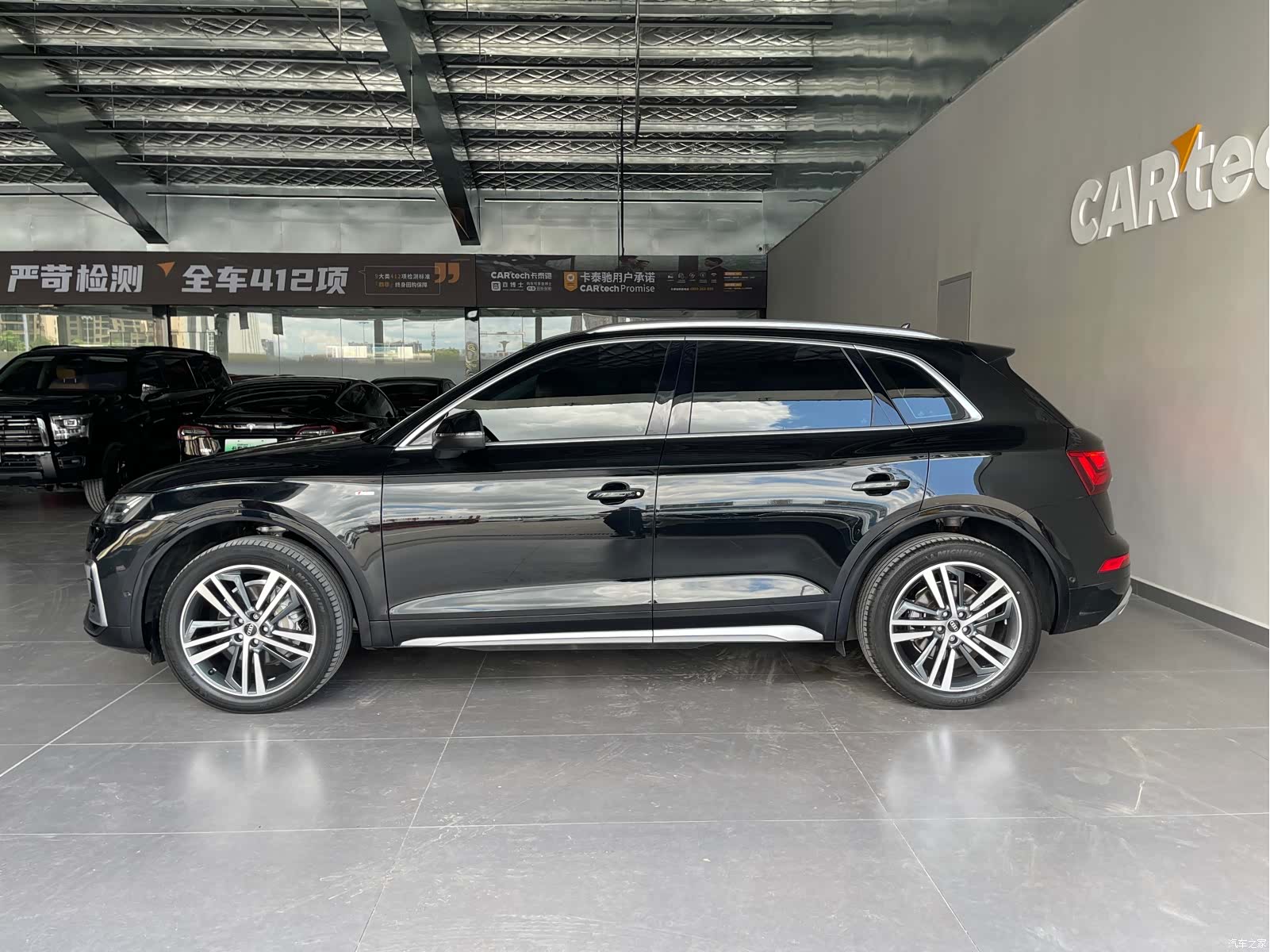 Audi Q5L, 2022 32