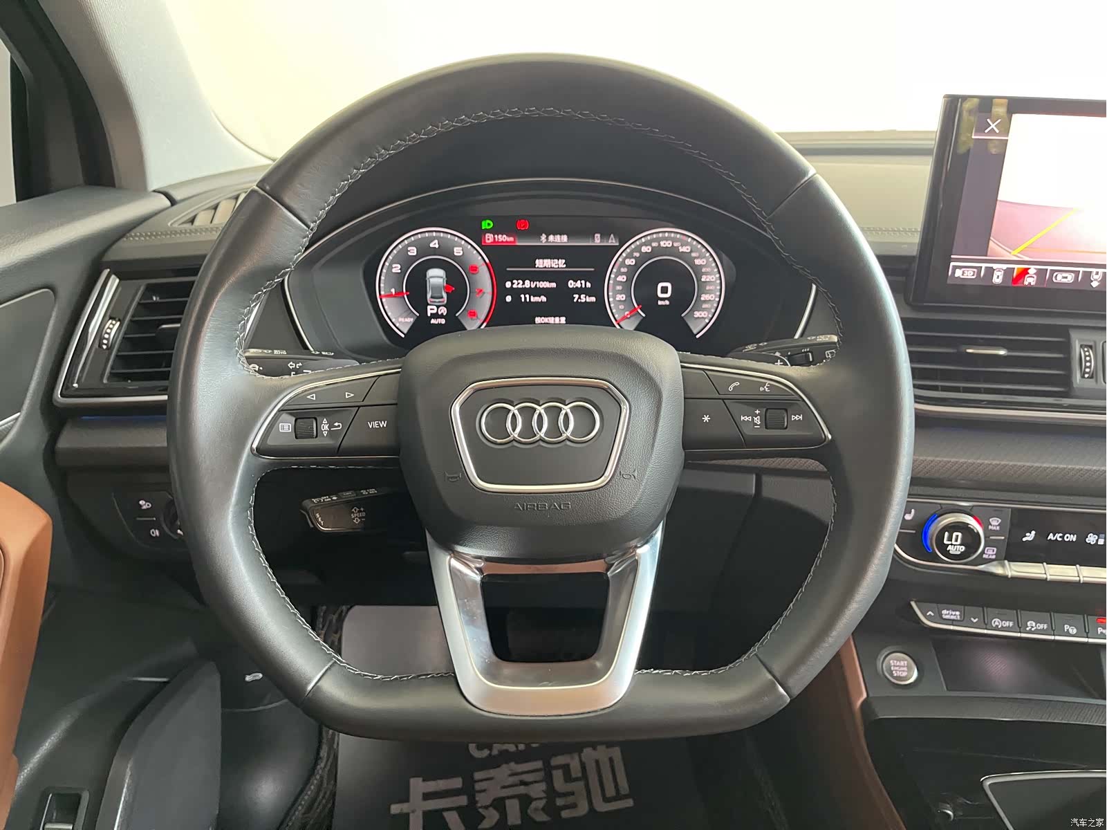 Audi Q5L, 2022 27