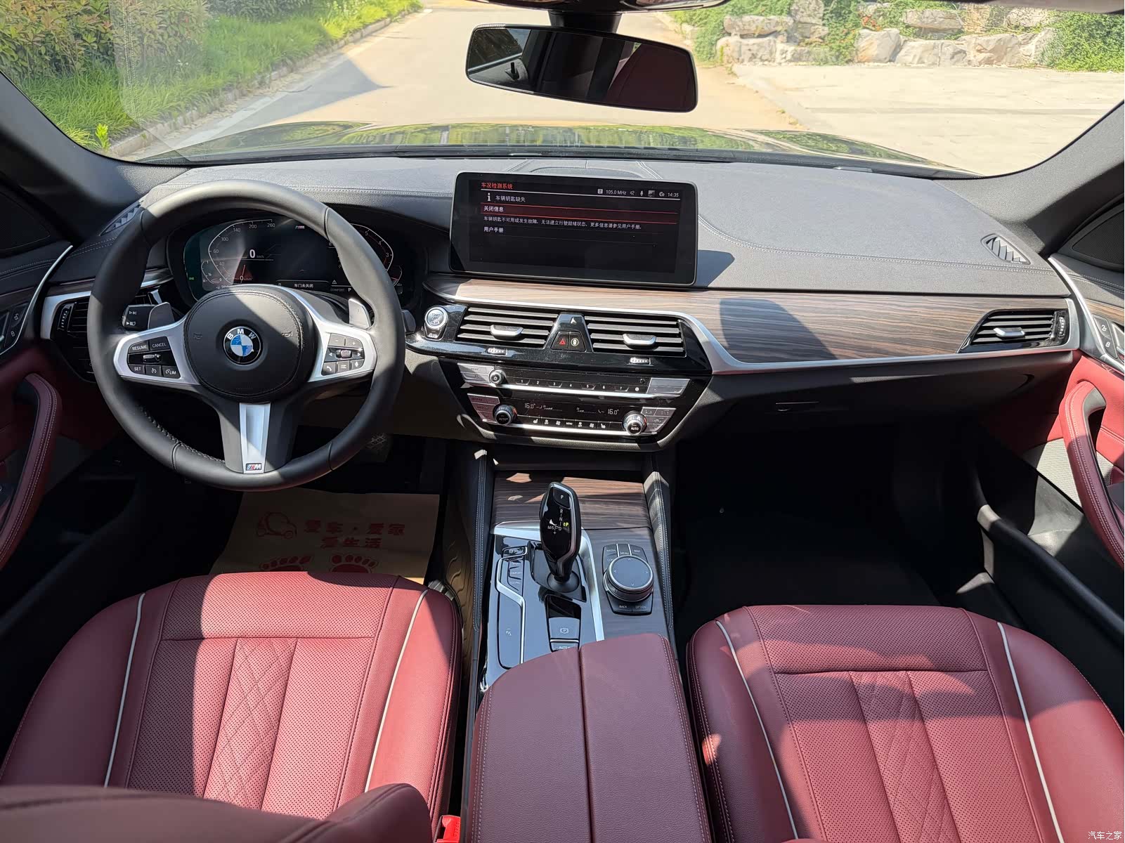 BMW 5 Series, 2022 9