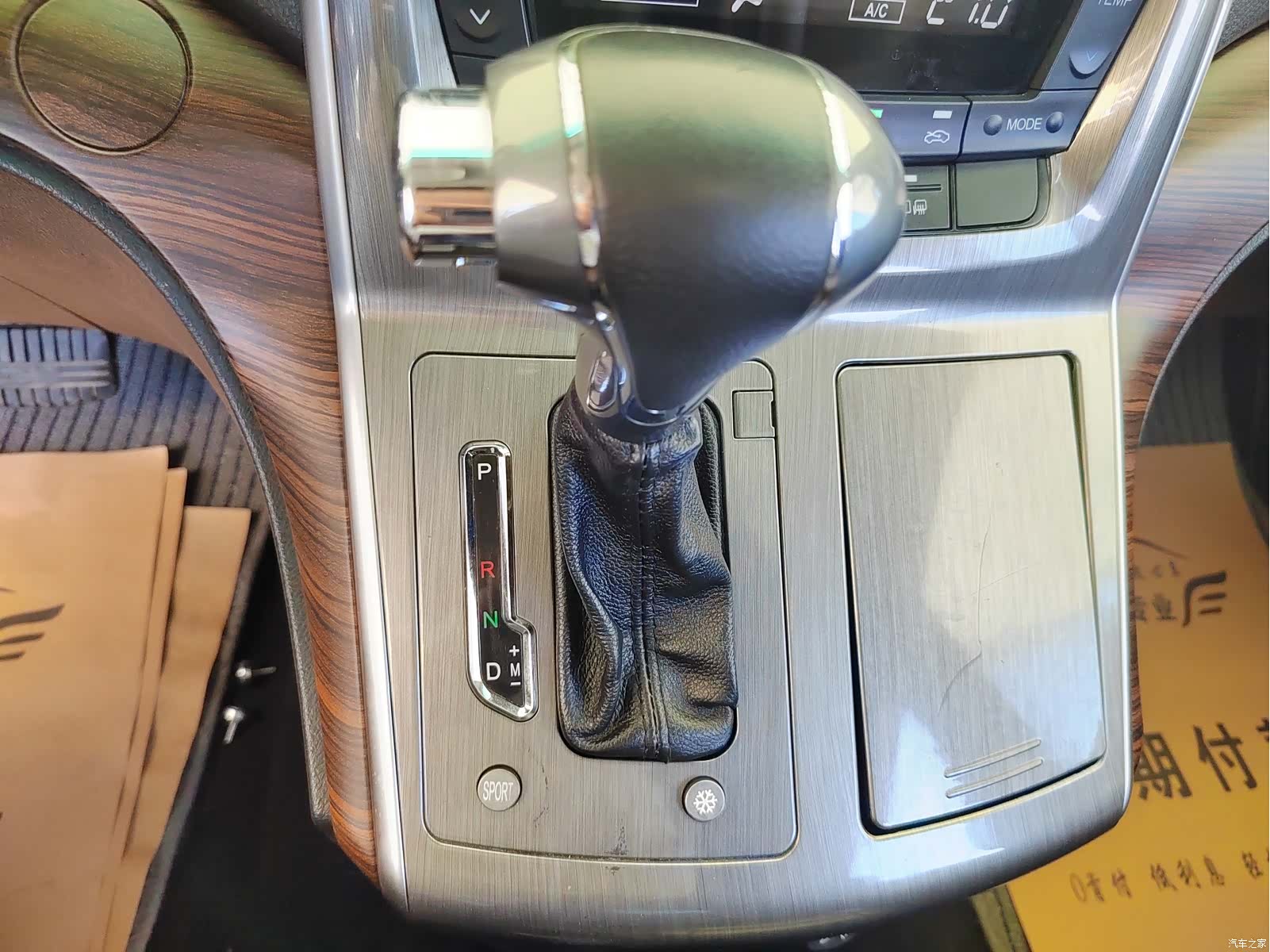 DongFeng CM7, 2018 16