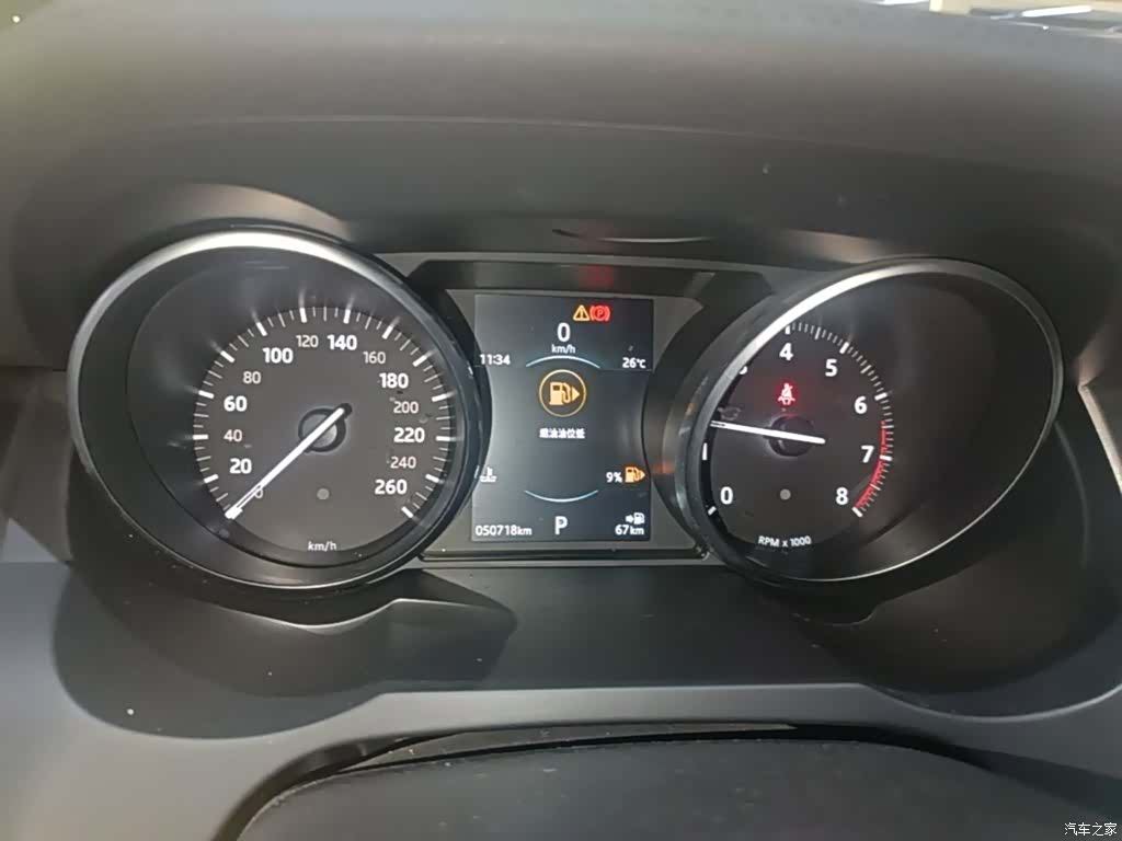Land Rover Range Rover, 2019 12