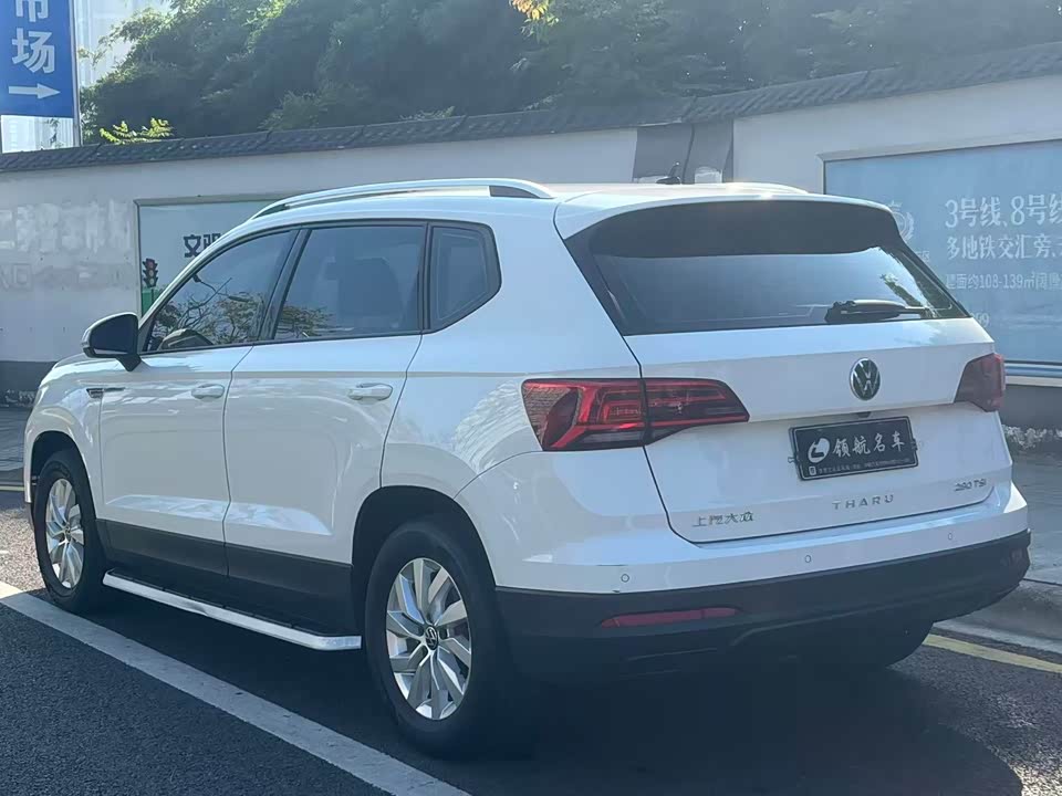 Volkswagen Tuyue