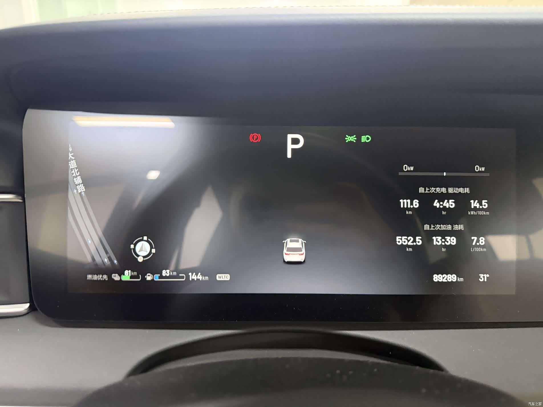 Li Auto ONE, 2022 17