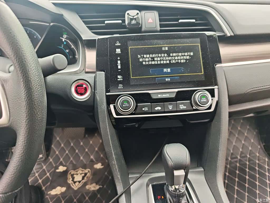 Honda Civic, 2020 9