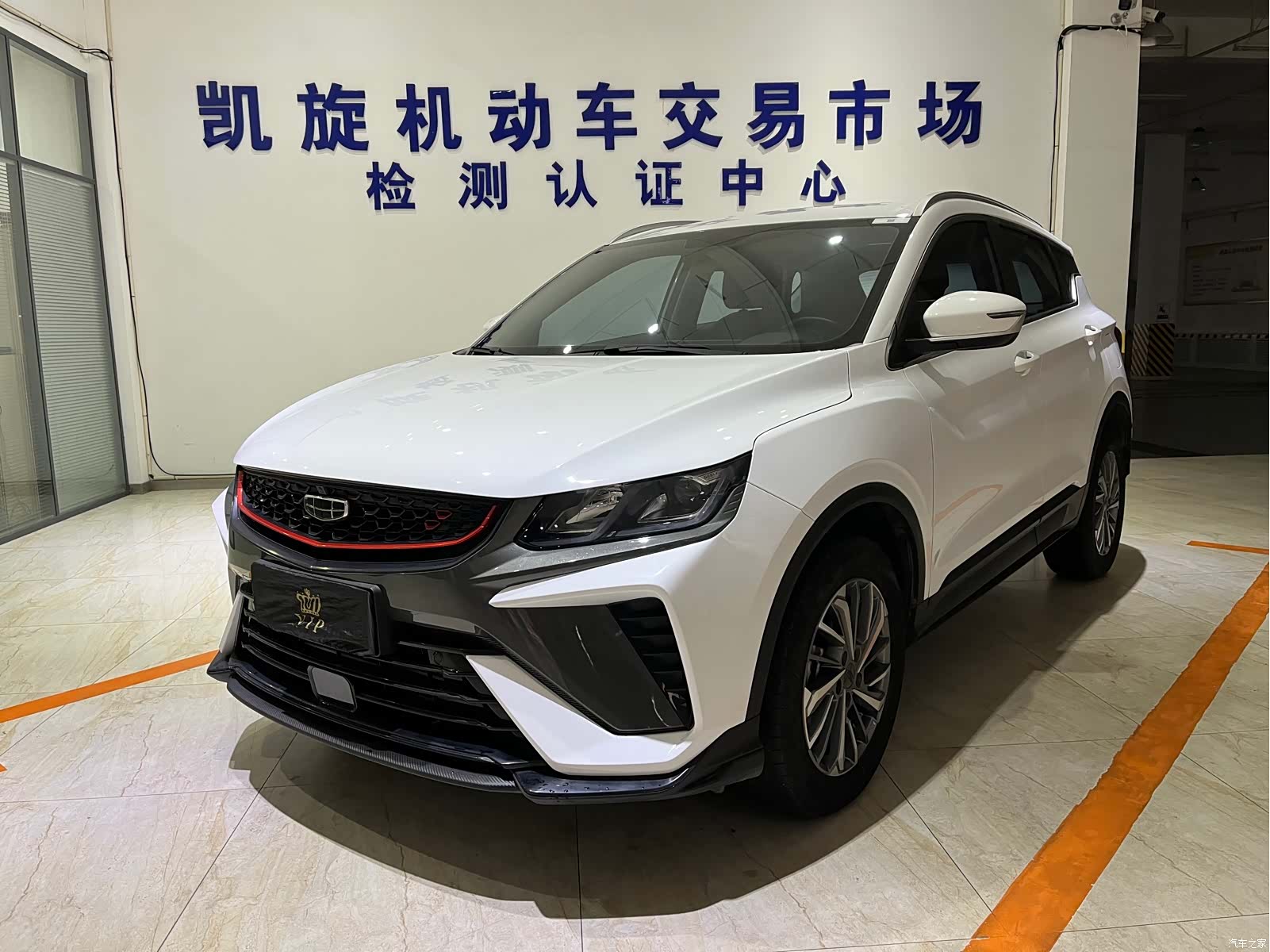 Geely Coolray, 2022 1