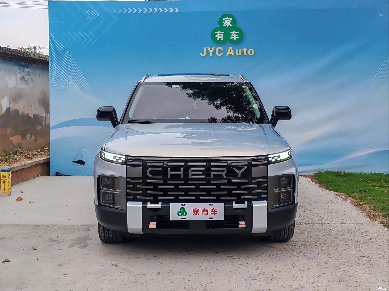 Chery 06, 2023 2