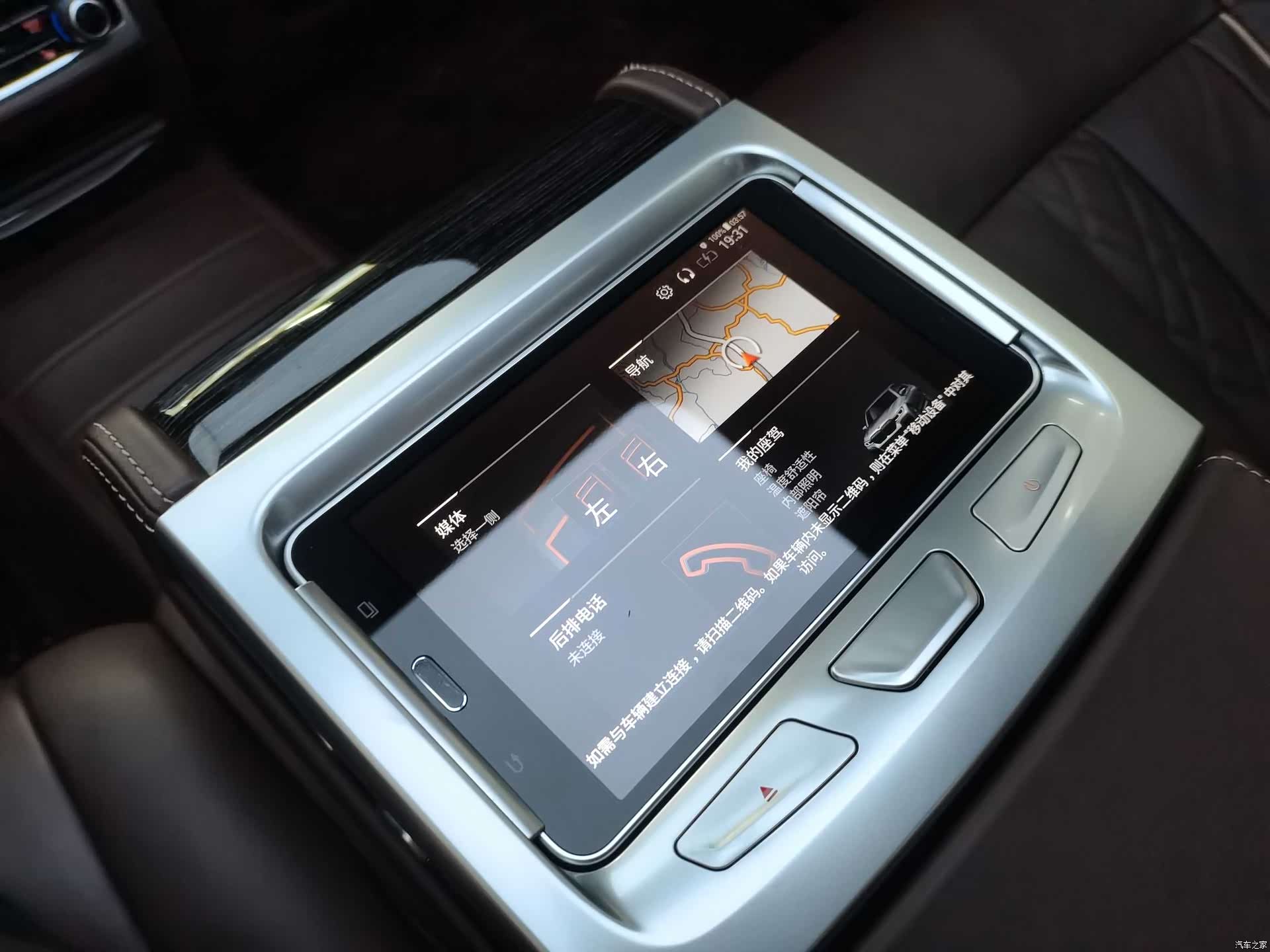 BMW 7 Series, 2021 29