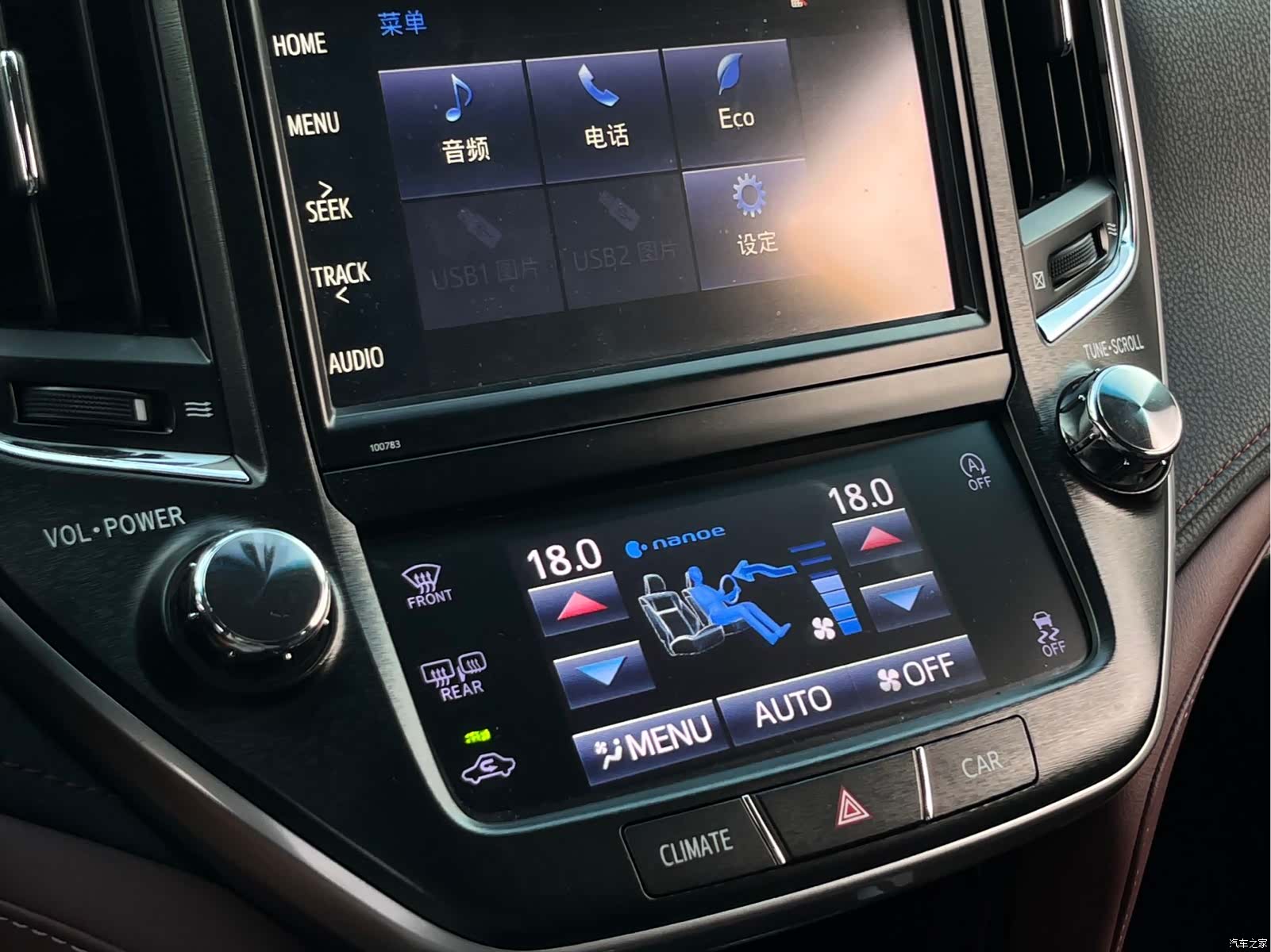 Toyota Crown, 2018 17