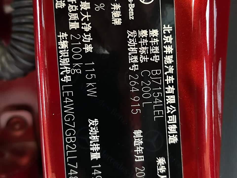 Mercedes-Benz Class C