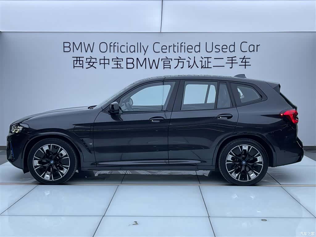 BMW iX3, 2022 7