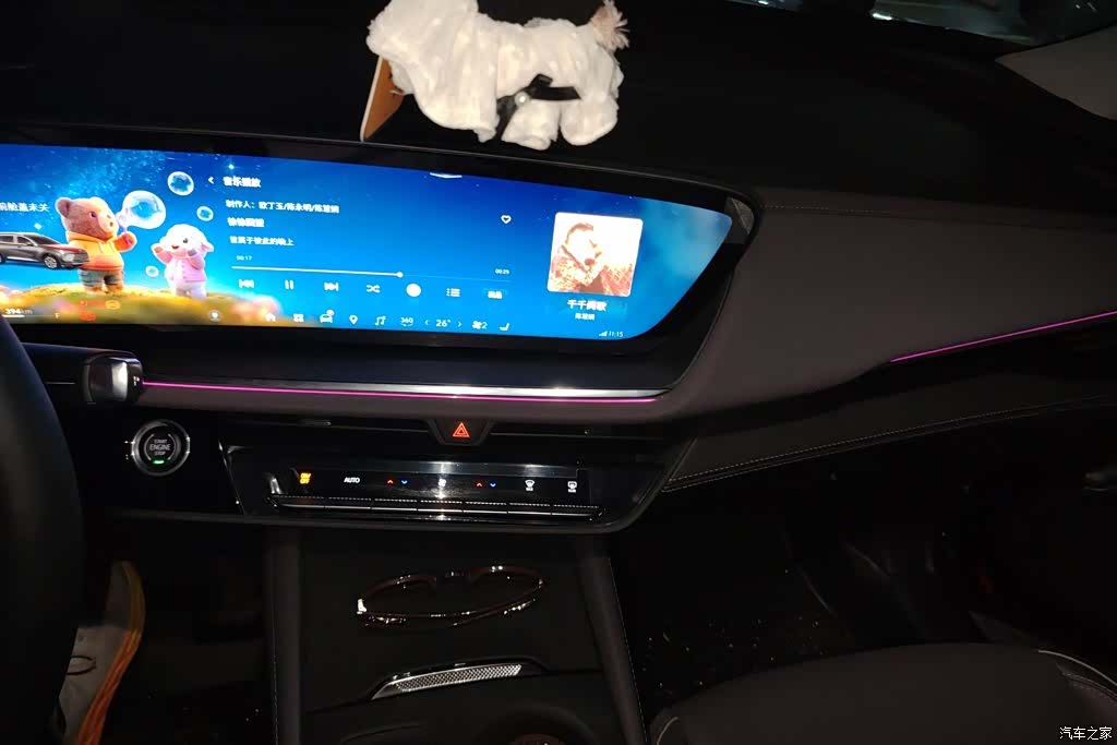 Buick Envision Plus, 2025 13