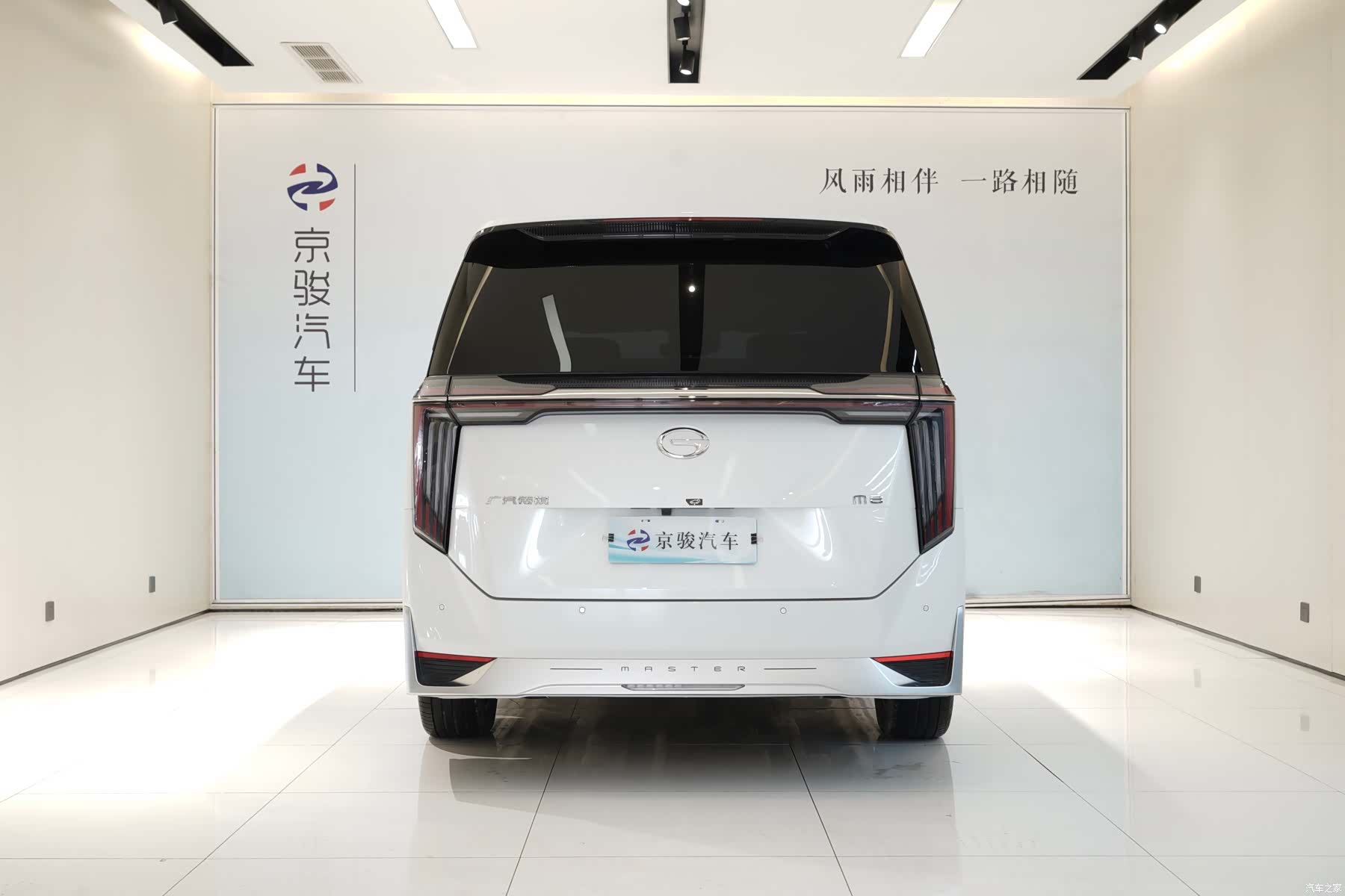 Trumpchi M8, 2023 15