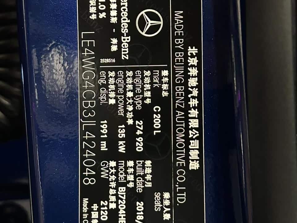 Mercedes-Benz Class C