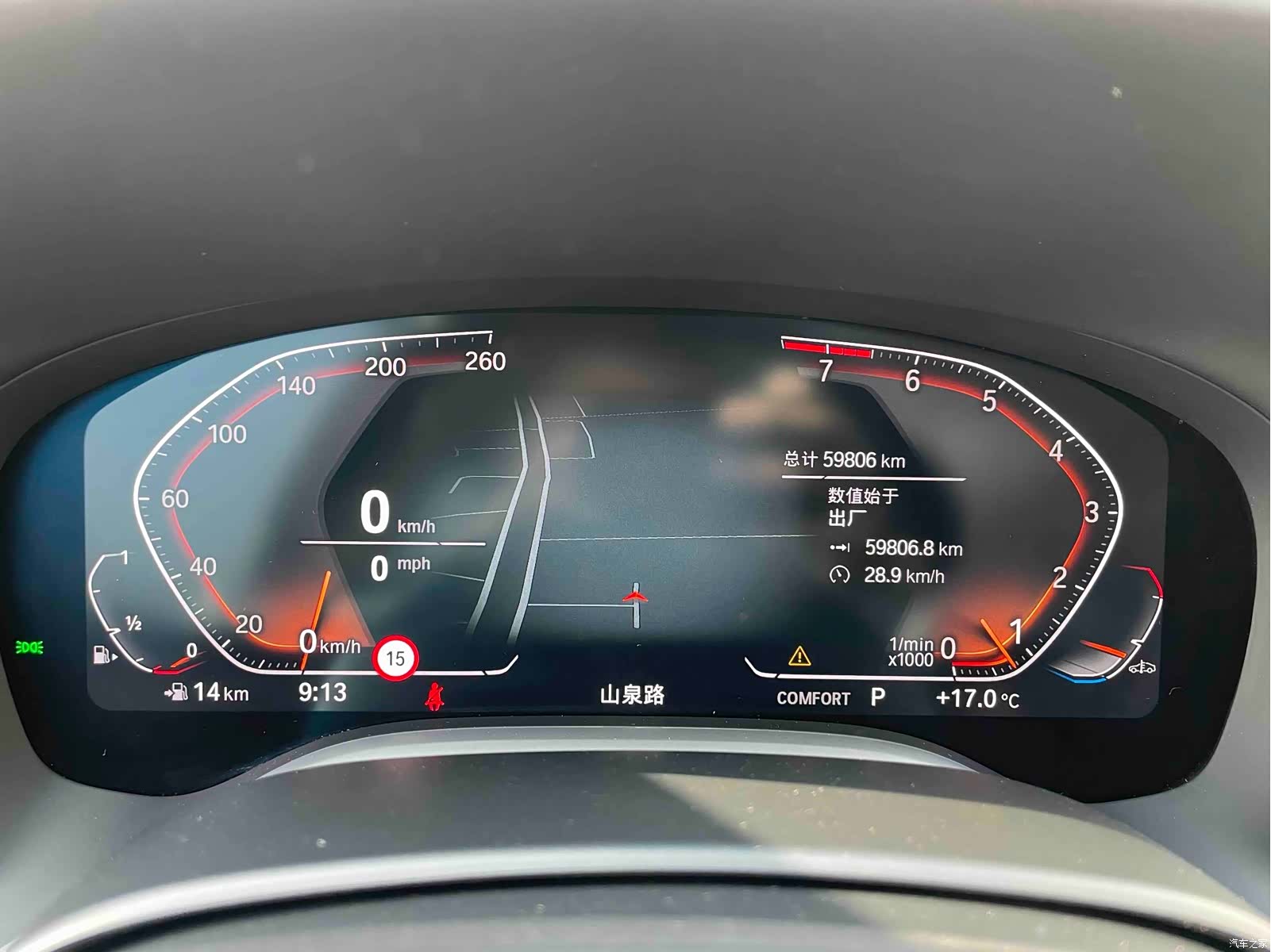 BMW 7 Series, 2022 11