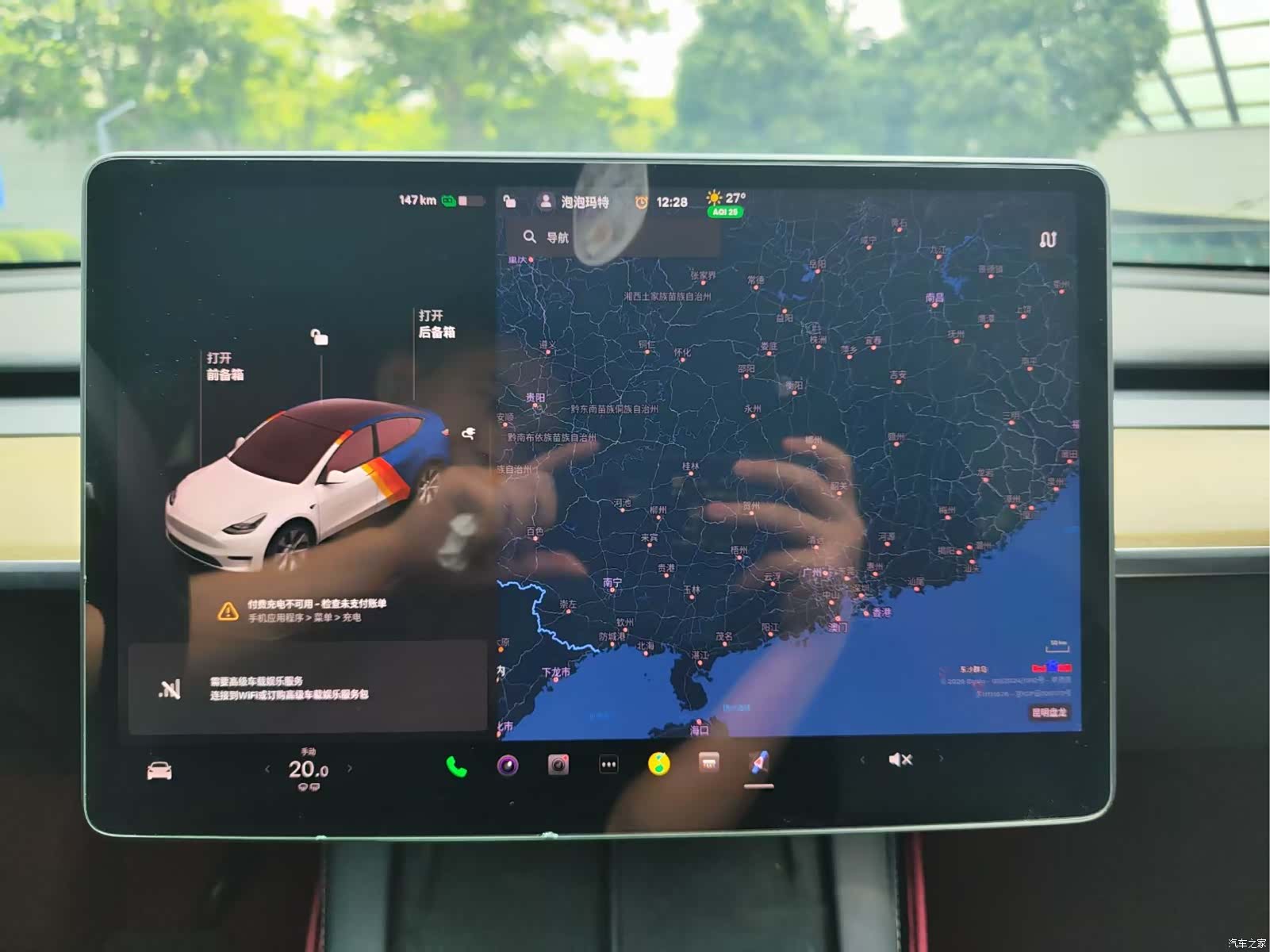 Tesla Model Y, 2023 7