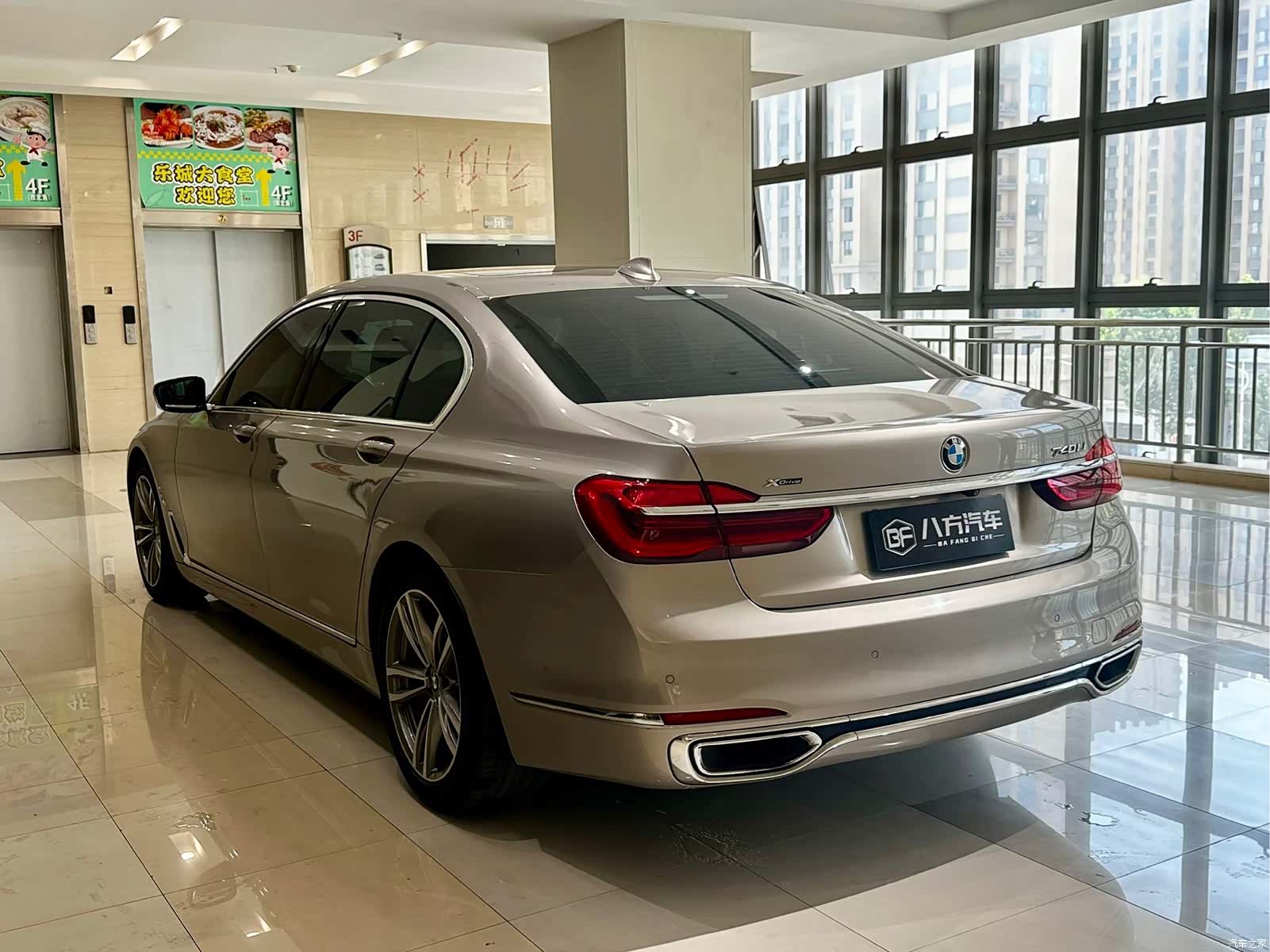 BMW 7 Series, 2016 7