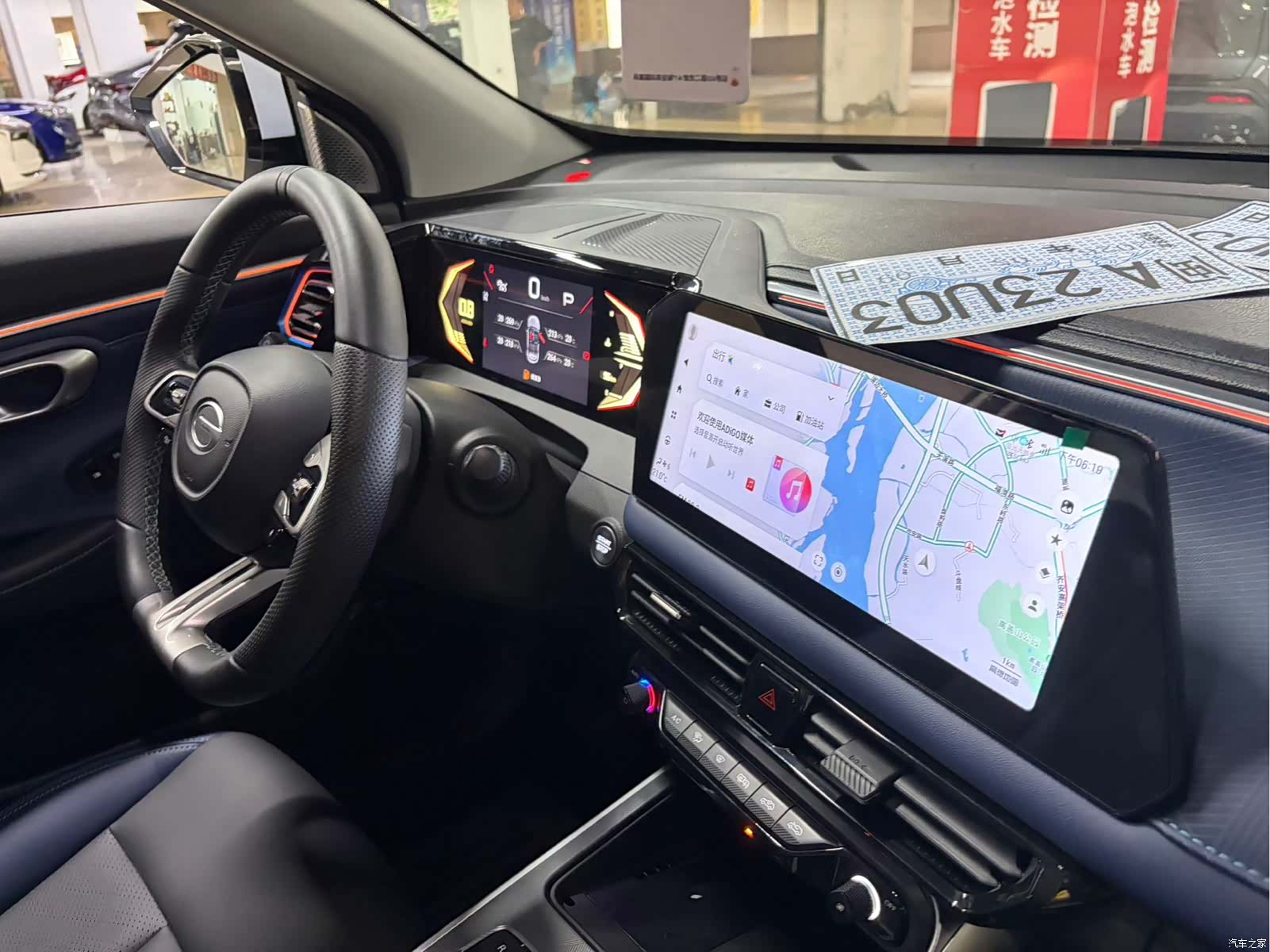 Trumpchi GS3, 2023 4
