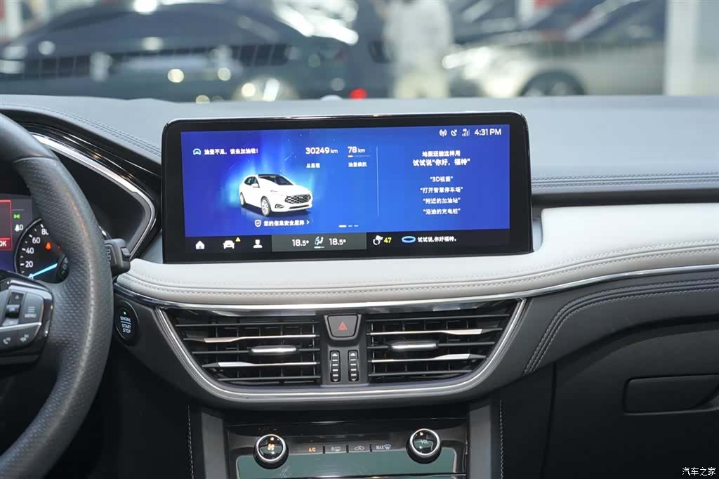 Ford Escape, 2023 19