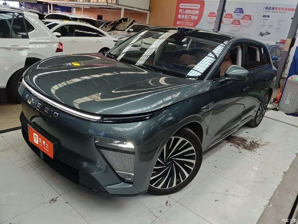Exeed Yuan