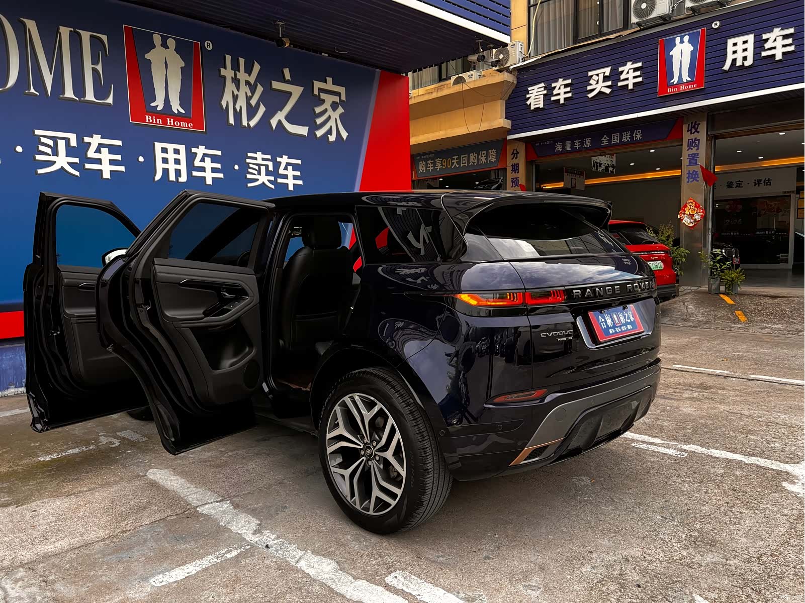 Land Rover Range Rover, 2020 37