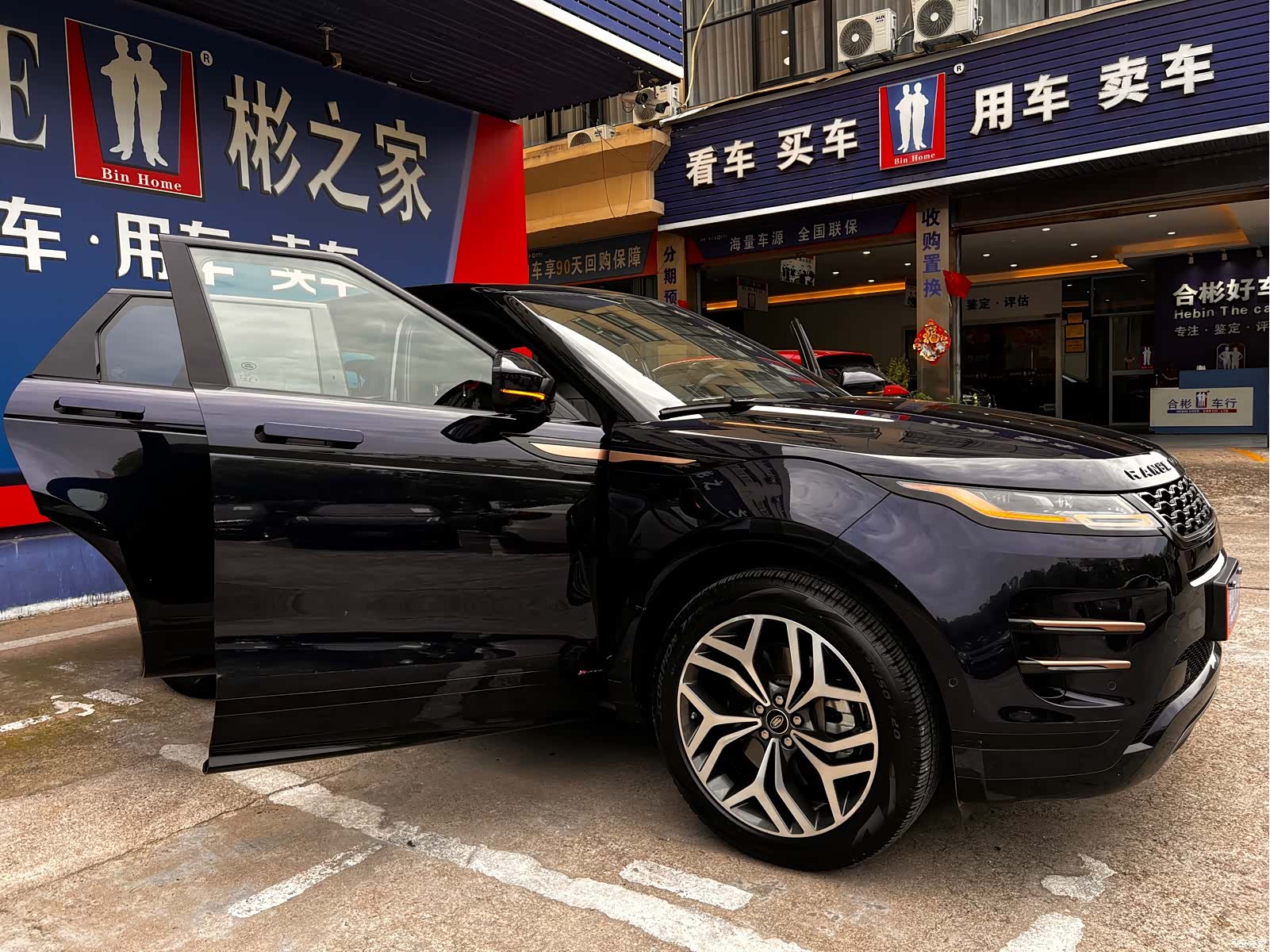 Land Rover Range Rover, 2020 45