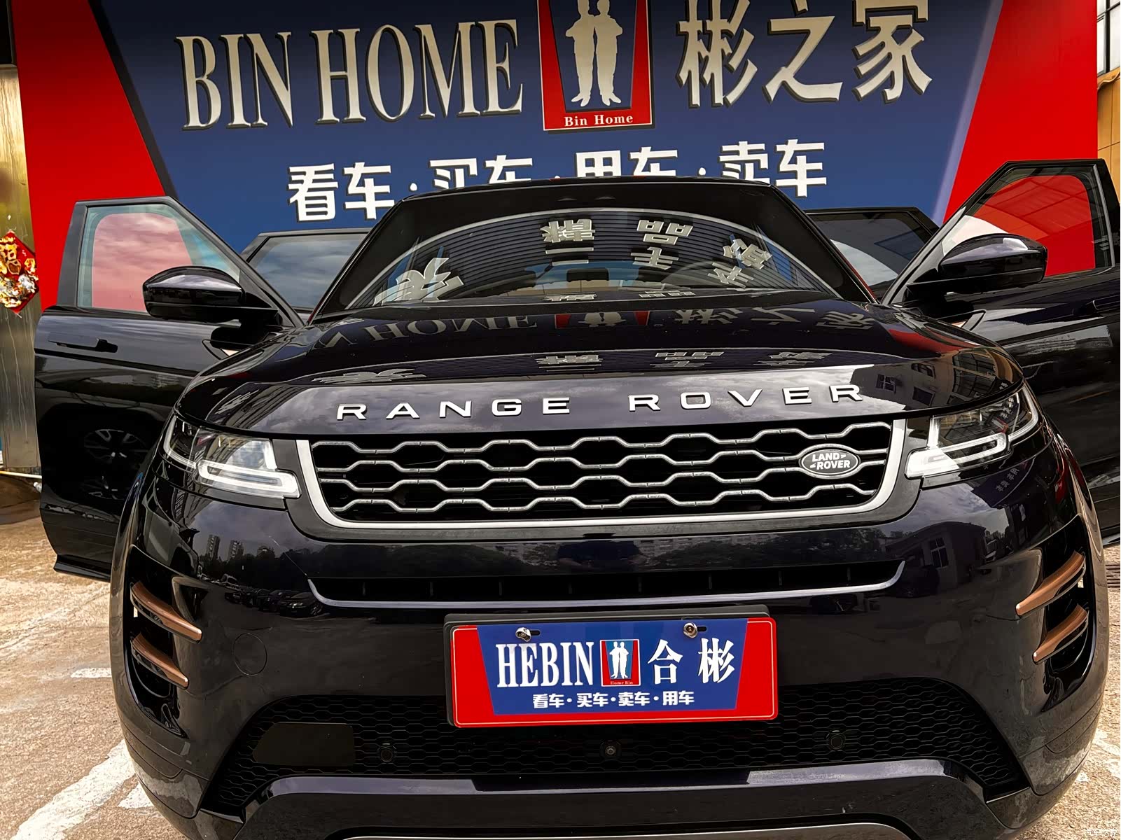 Land Rover Range Rover, 2020 9