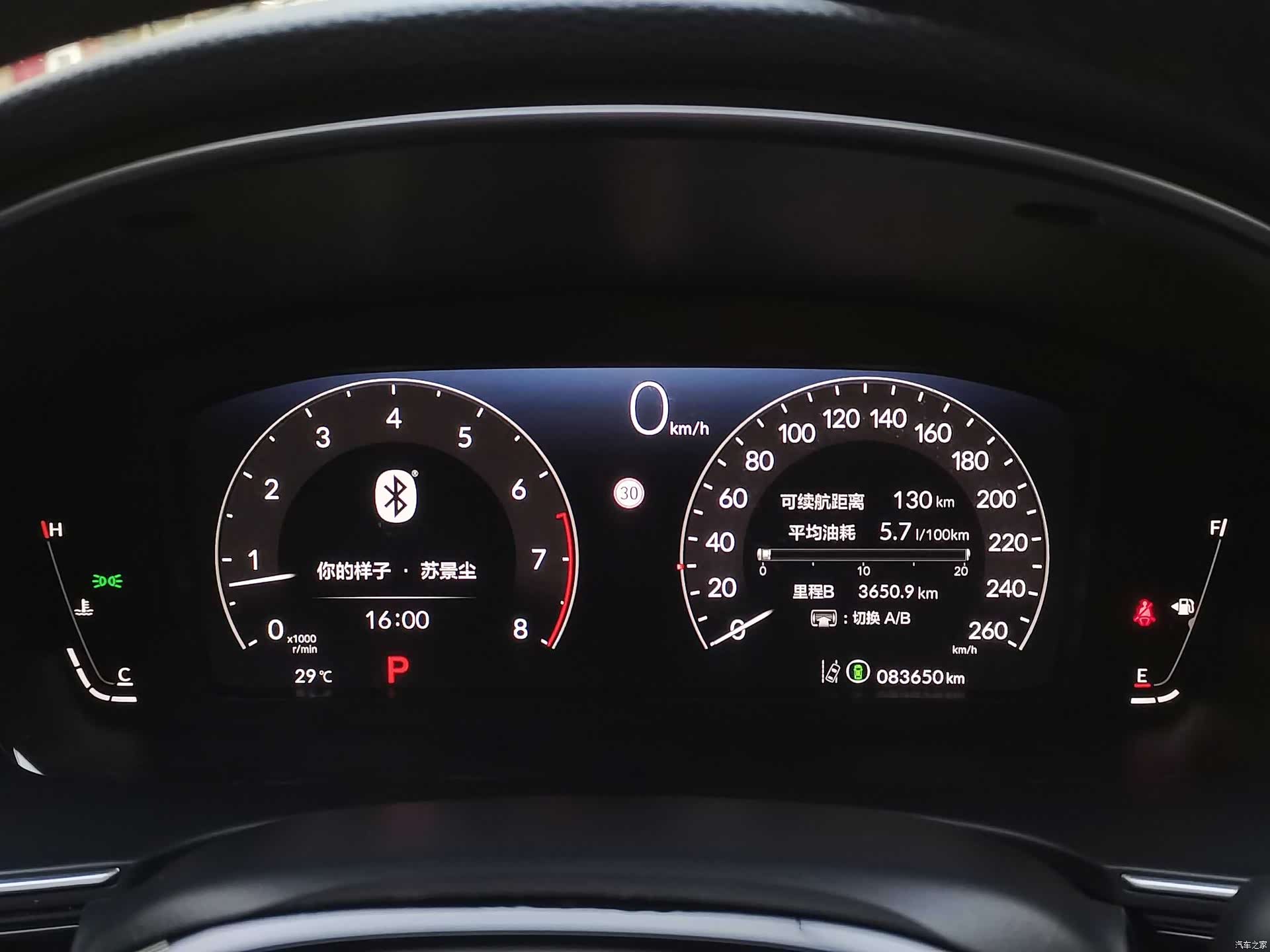 Honda Integra, 2024 18