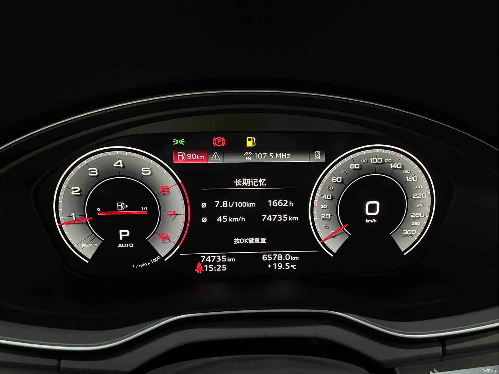 Audi Q5L, 2023 16
