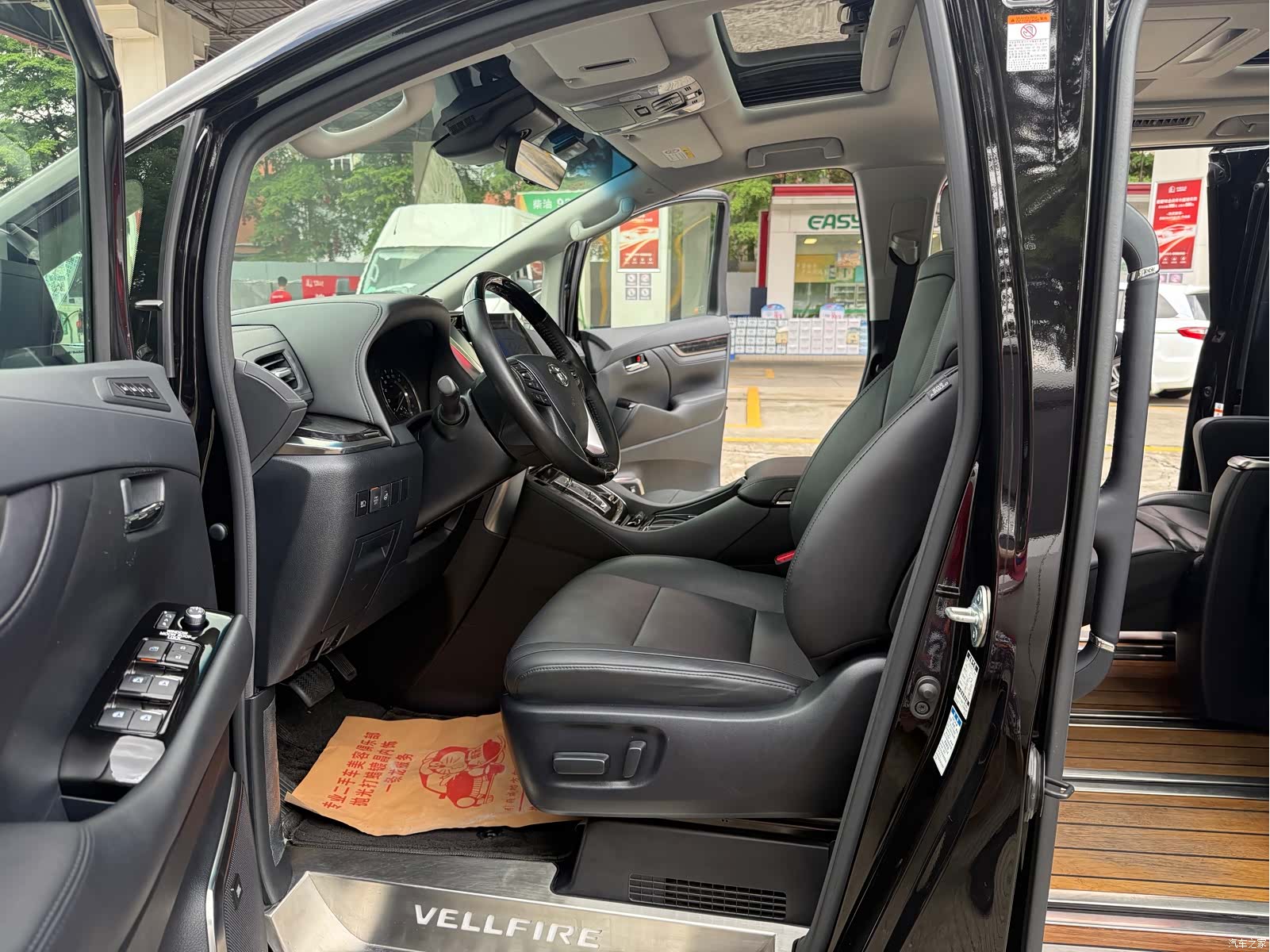 Toyota Vellfire, 2020 11