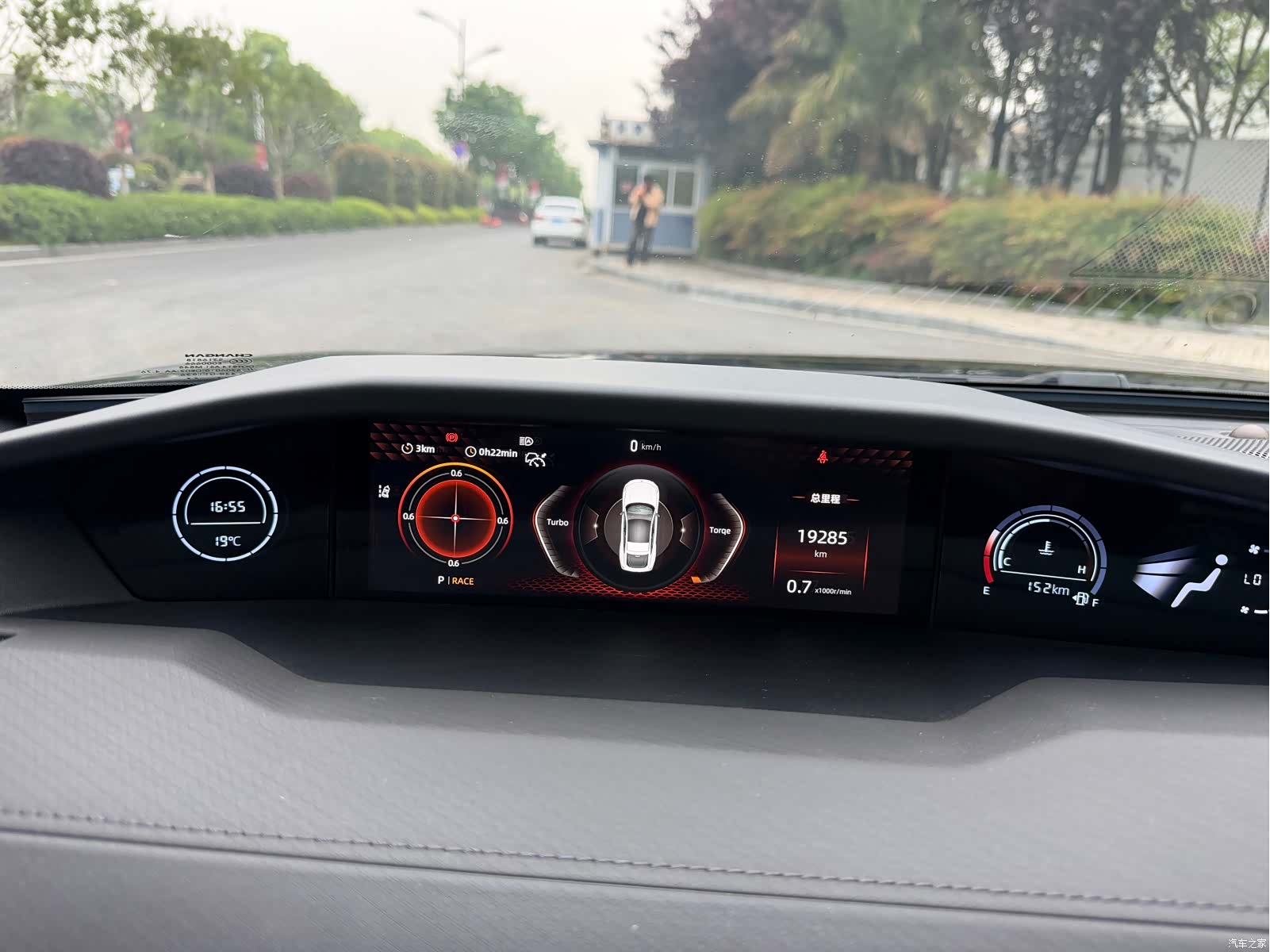 Changan UNI-V, 2024 13