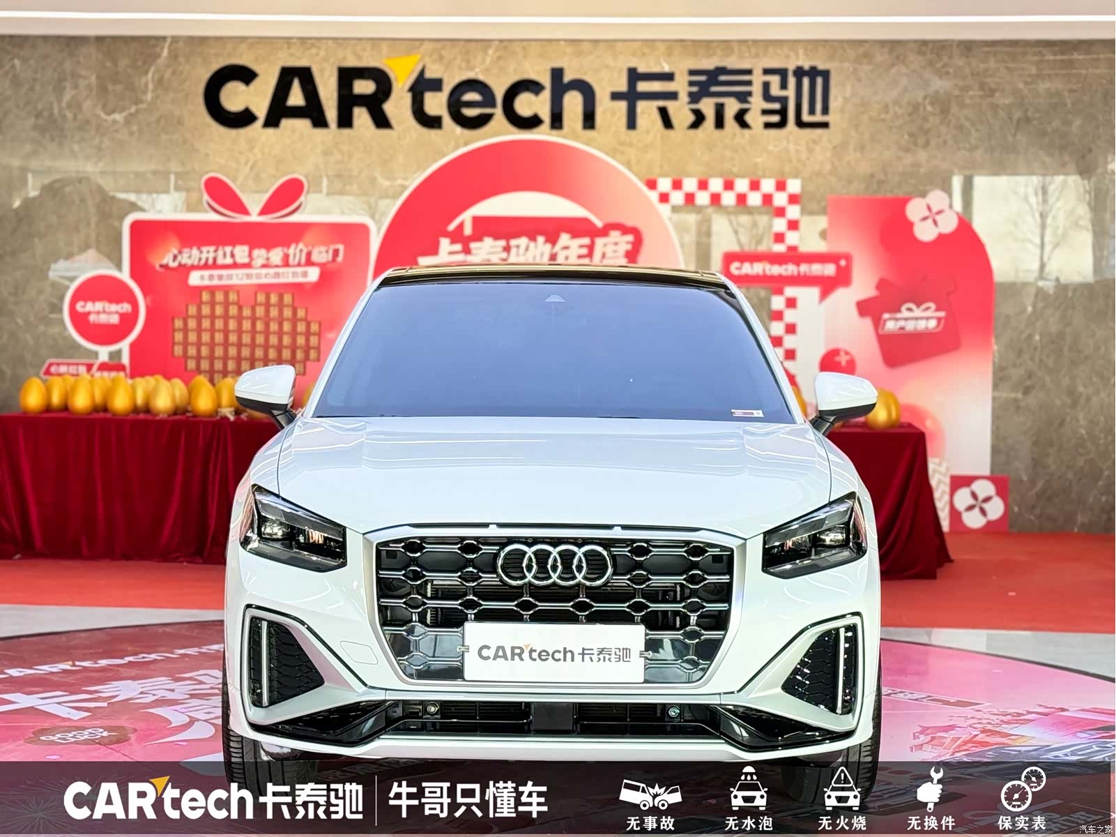 Audi Q2L, 2023 2