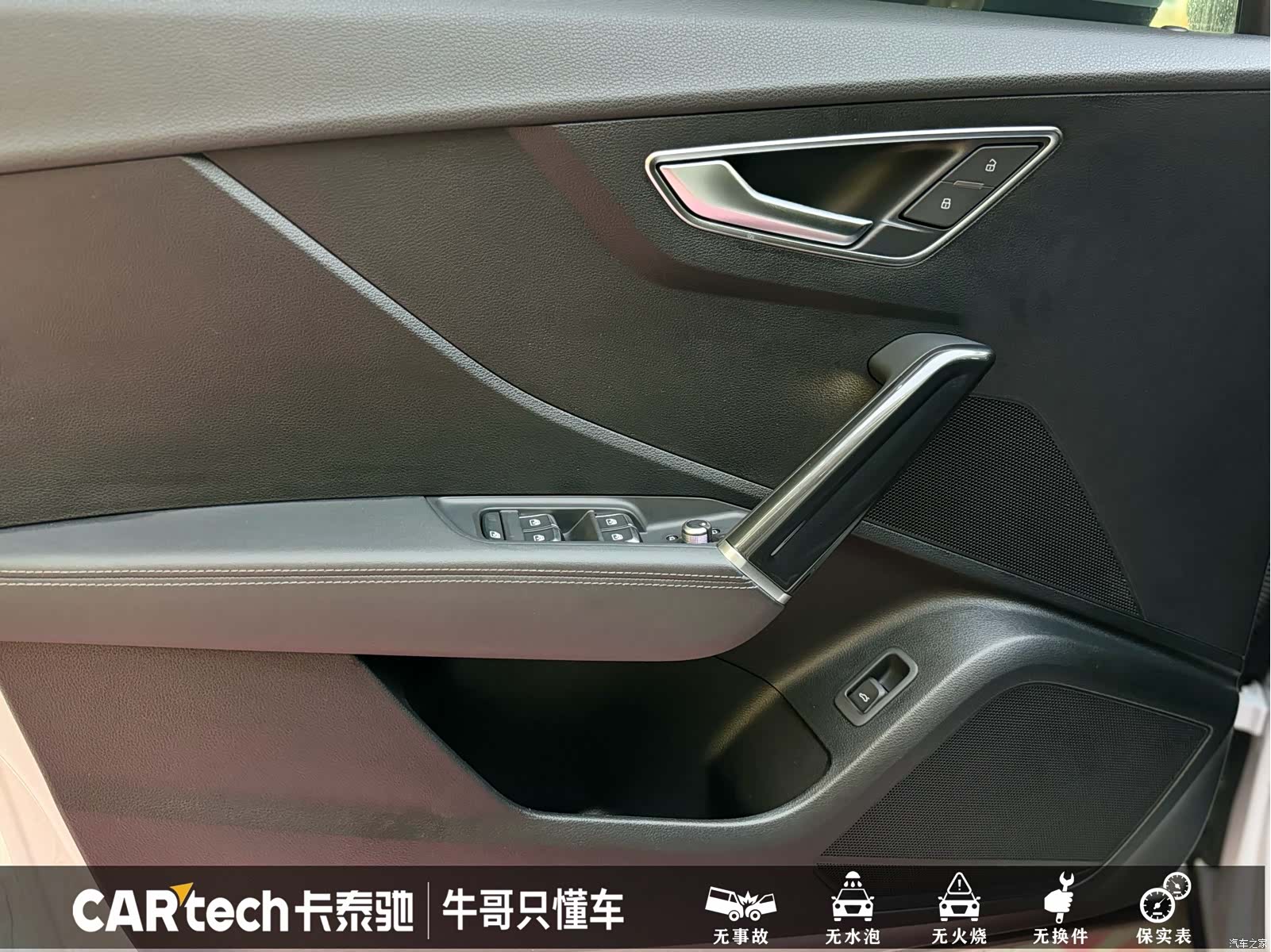 Audi Q2L, 2023 7