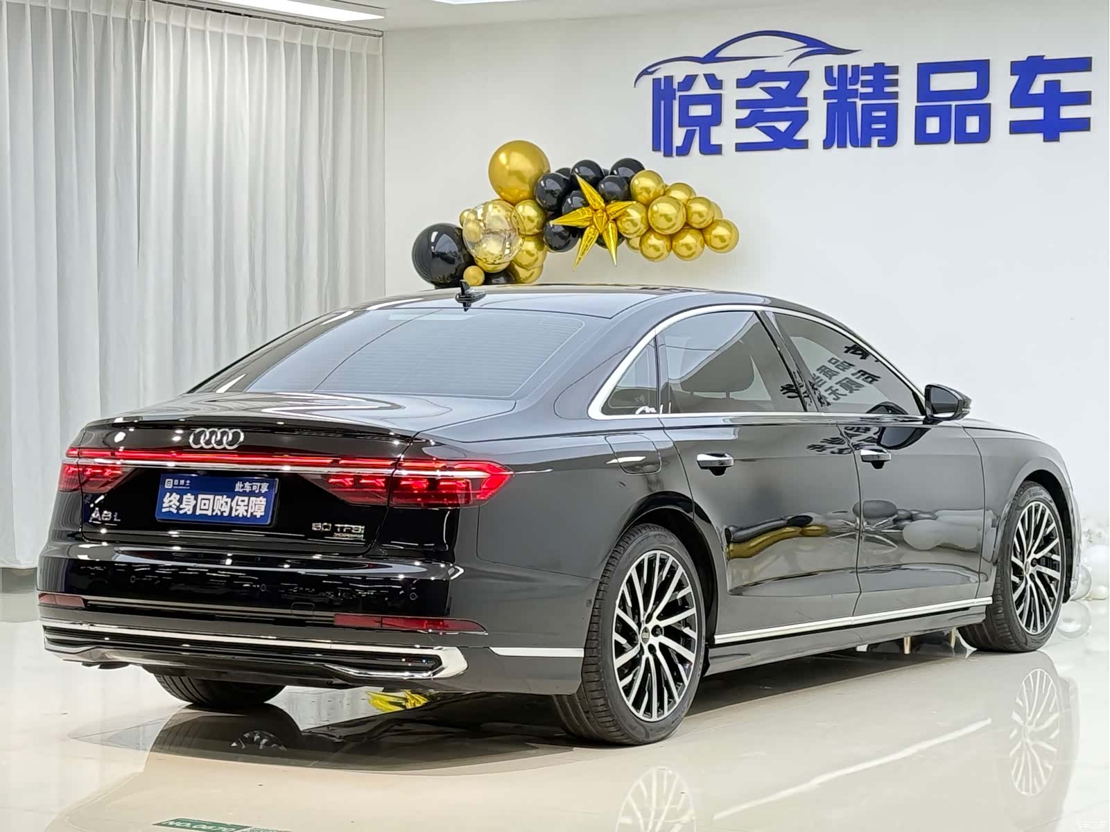 Audi A8L, 2023 11