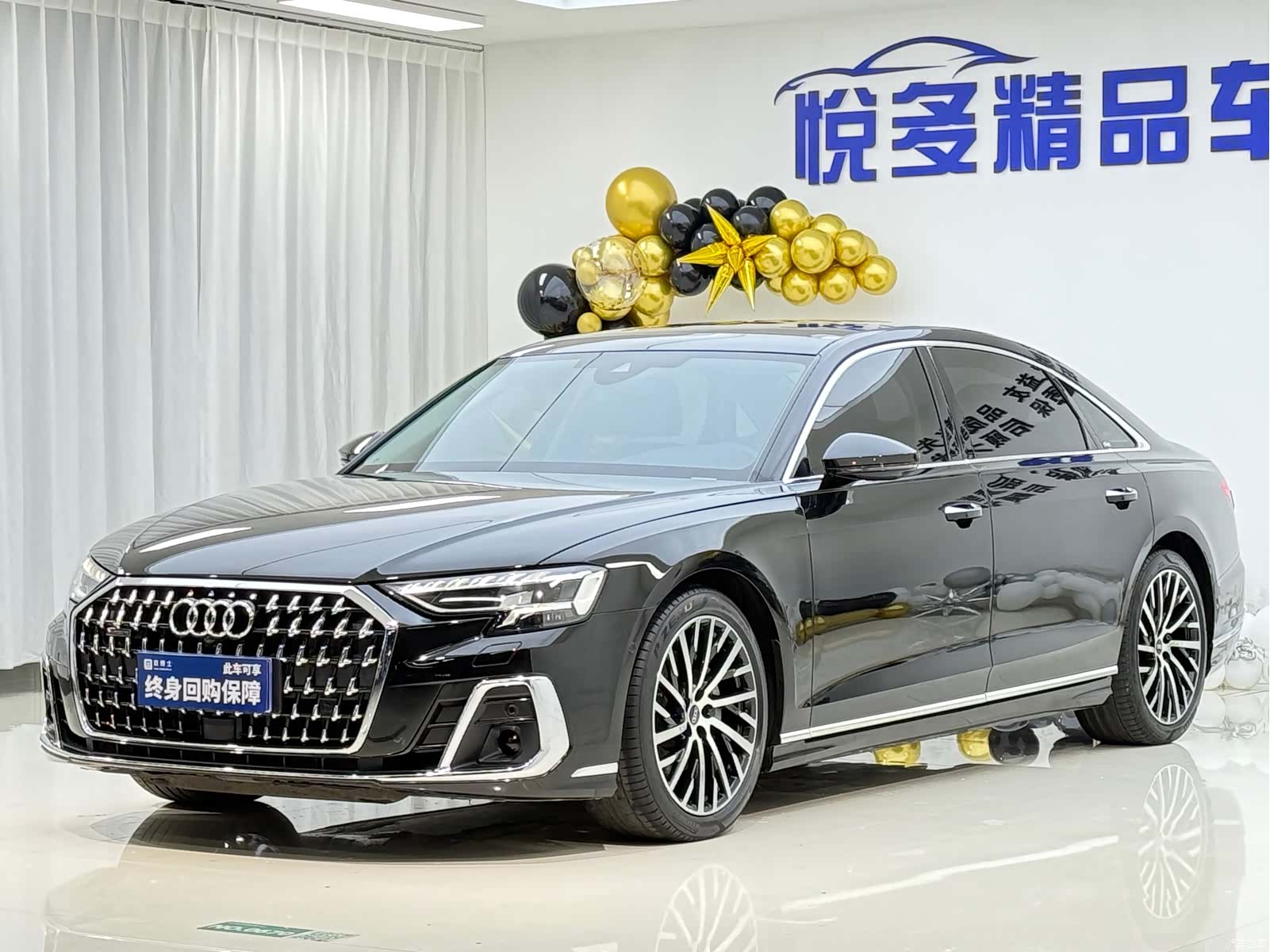 Audi A8L, 2023 1