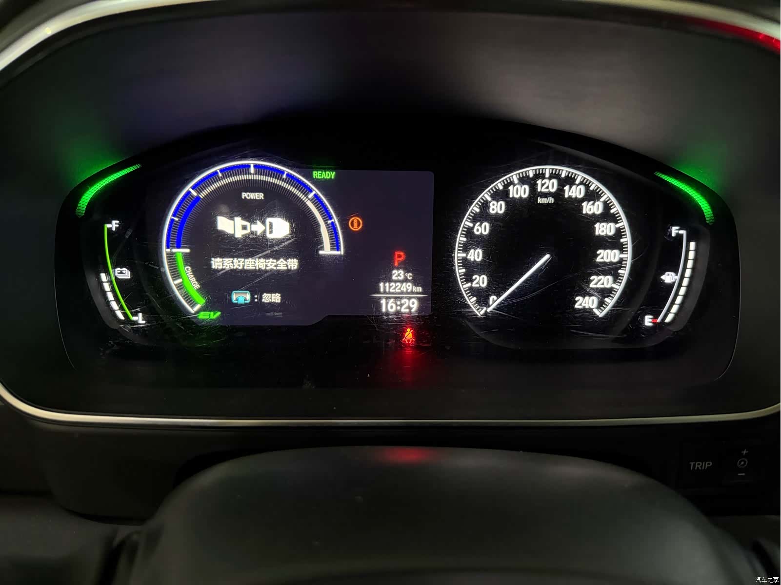 Honda Odyssey, 2023 24