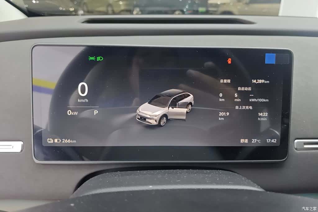 Leapmotor C11, 2026 14