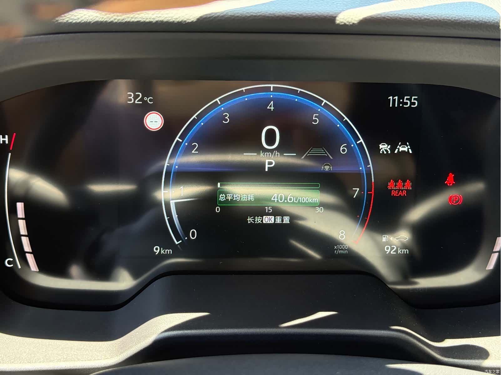 Toyota Frontlander, 2026 20