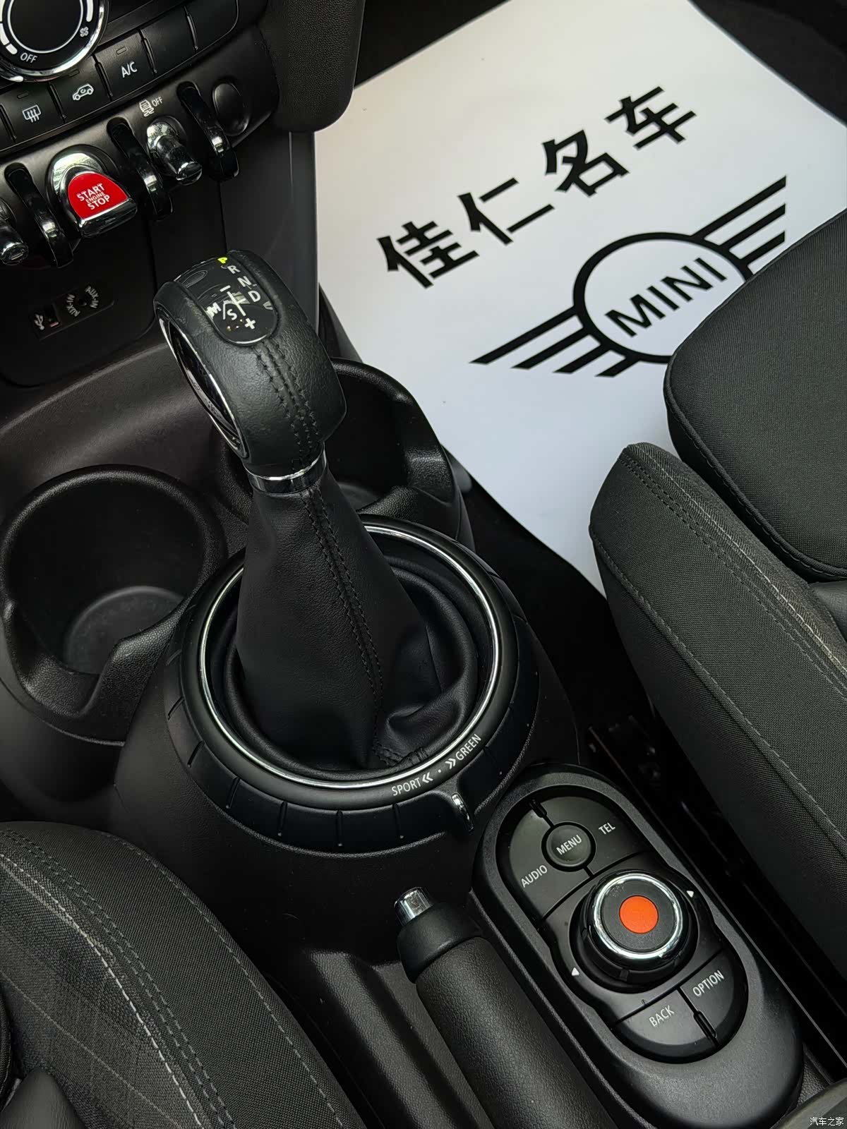 Mini Cooper, 2016 11