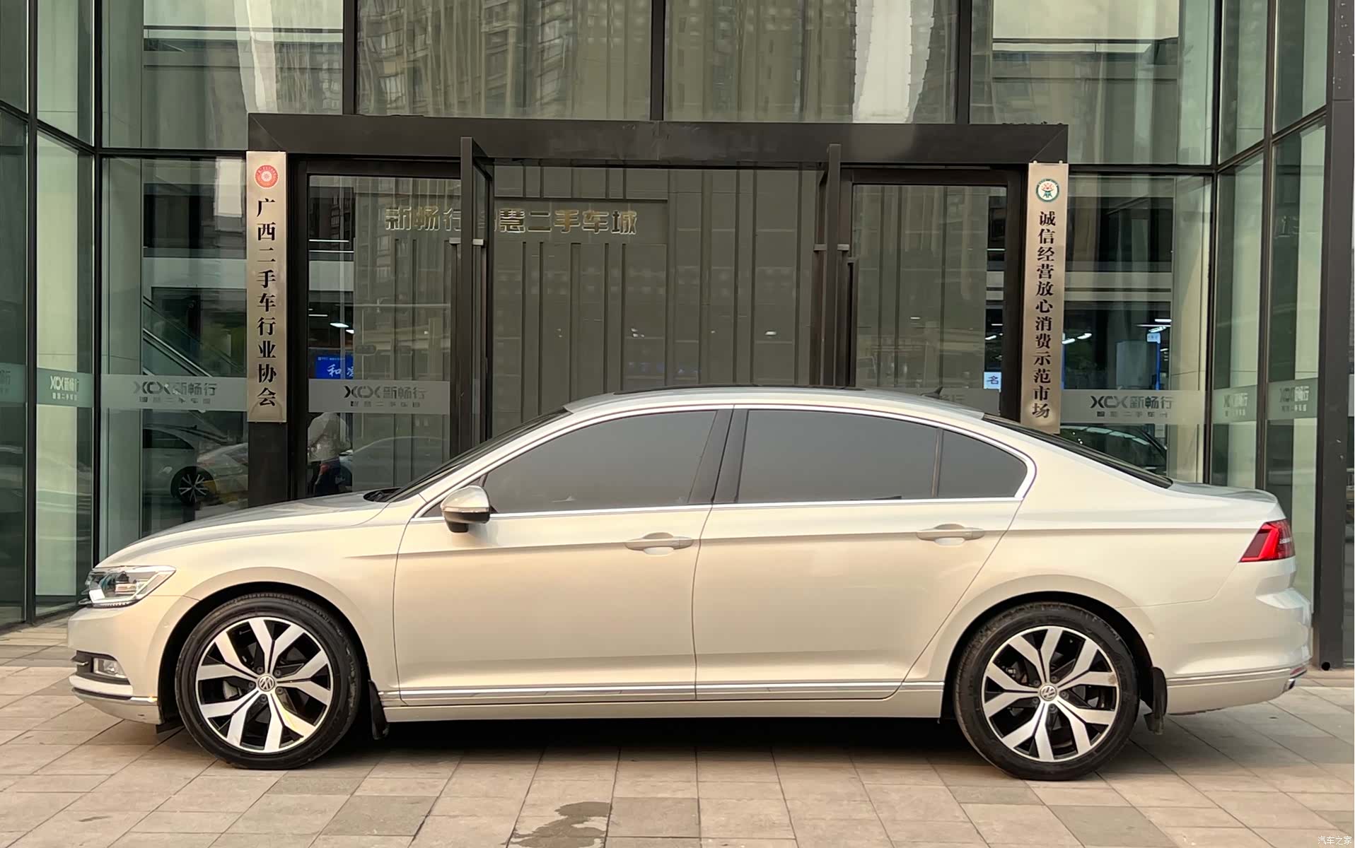Volkswagen Magotan, 2016 3
