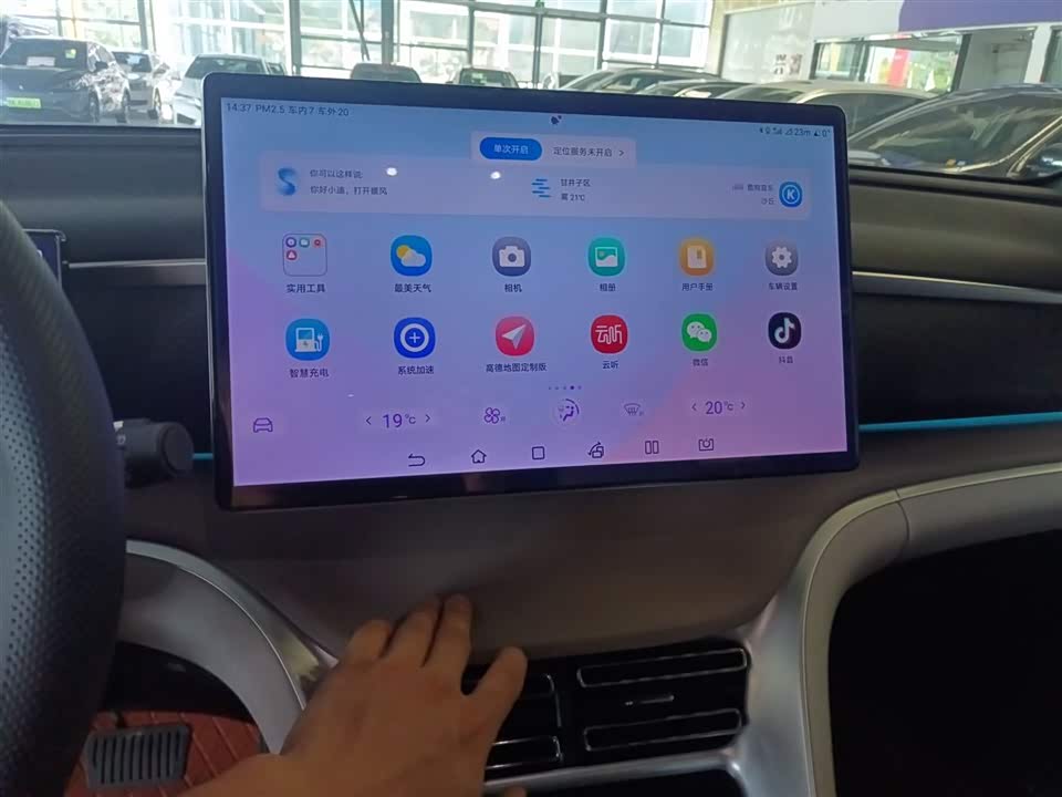 BYD Songjiang